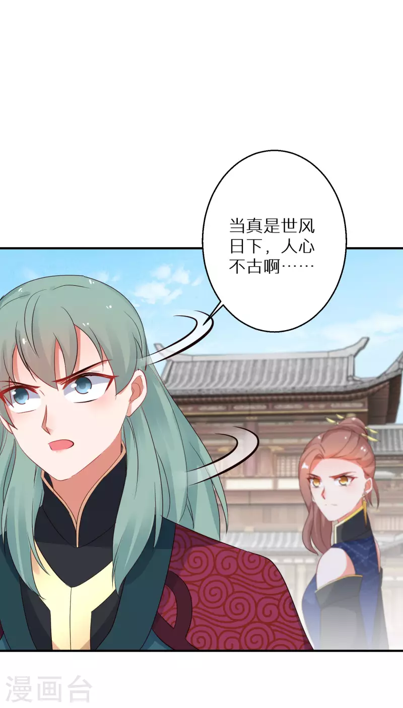 第213-214话 良善之辈(1/2)-第197话