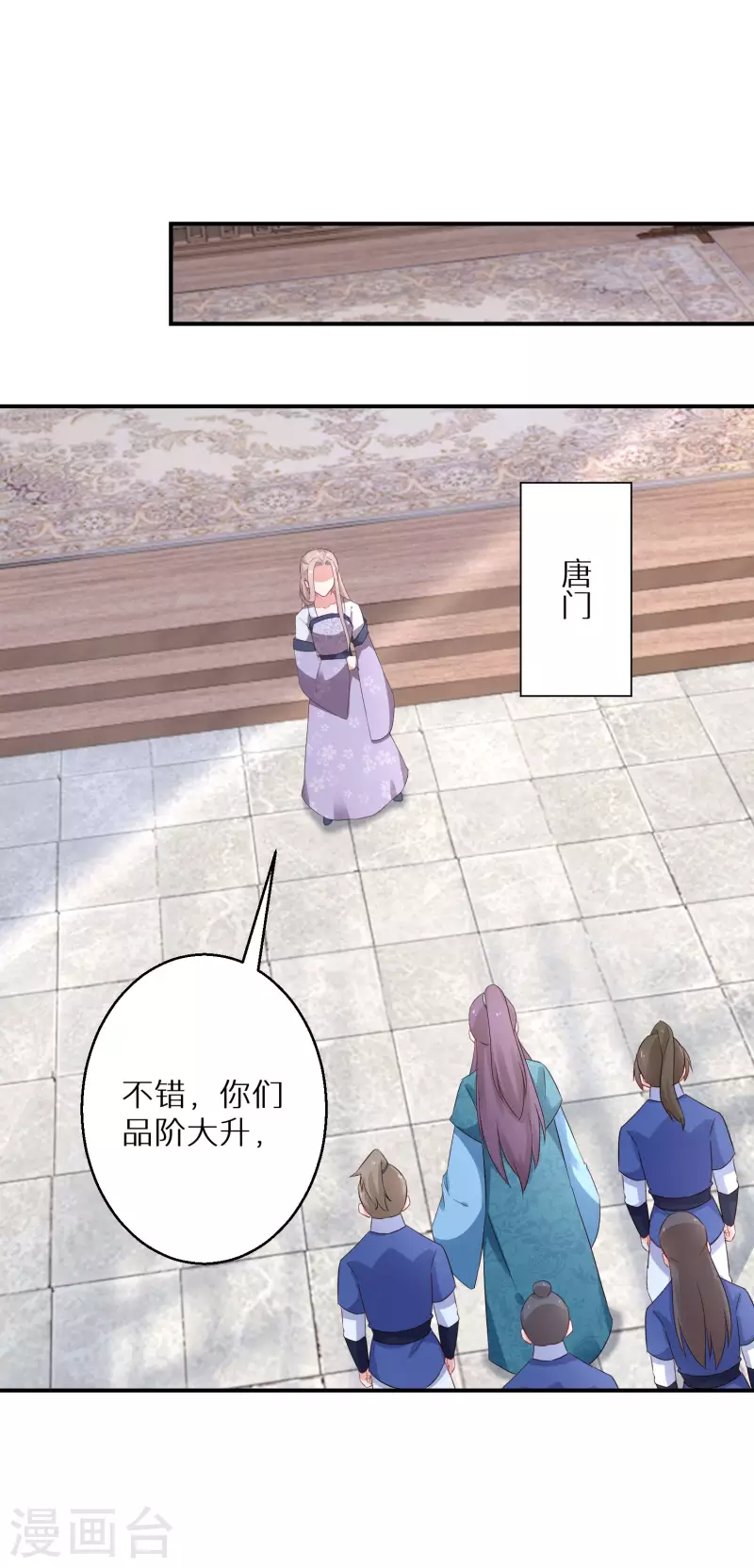 第213-214话 良善之辈(1/2)-第197话