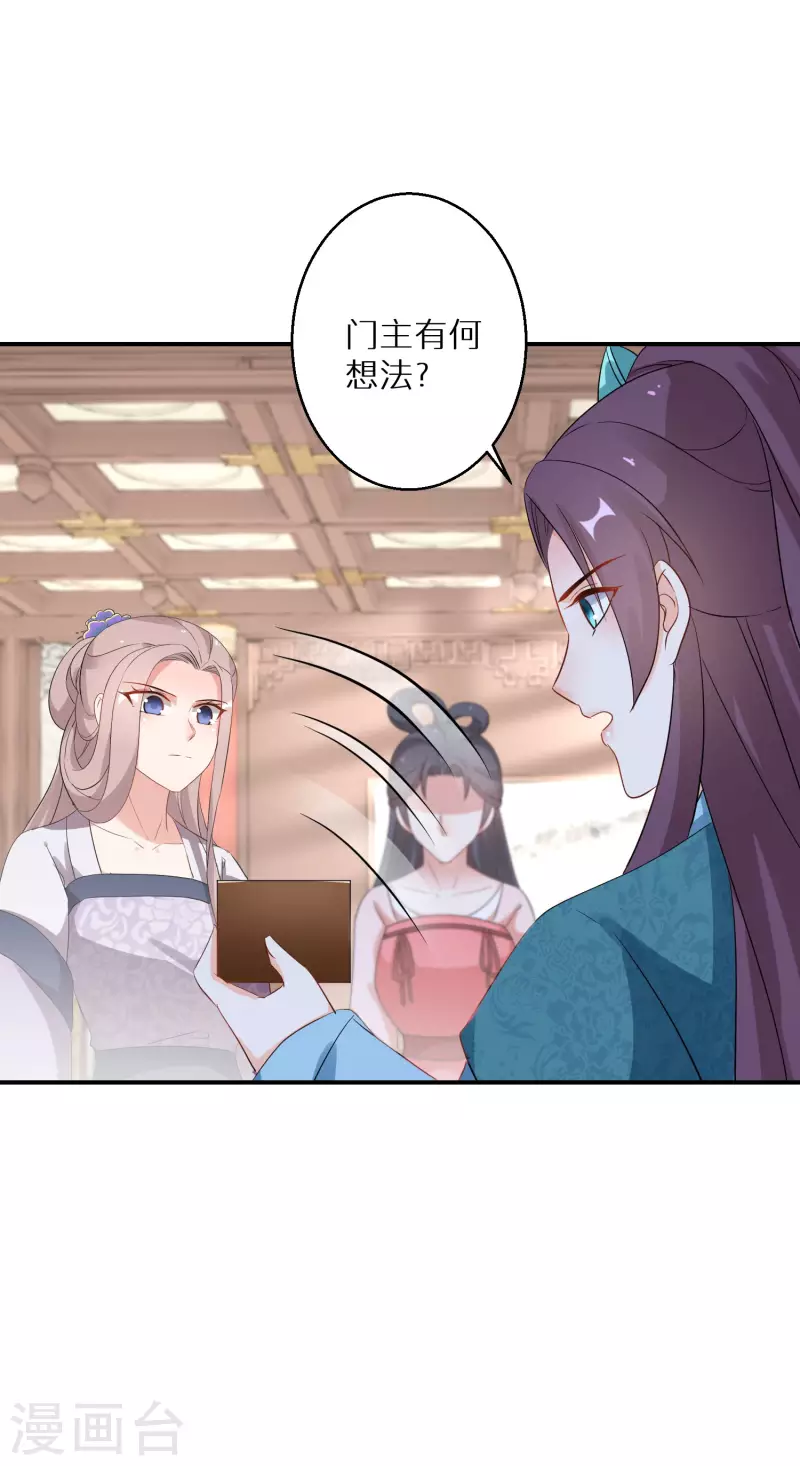 第213-214话 良善之辈(1/2)-第197话
