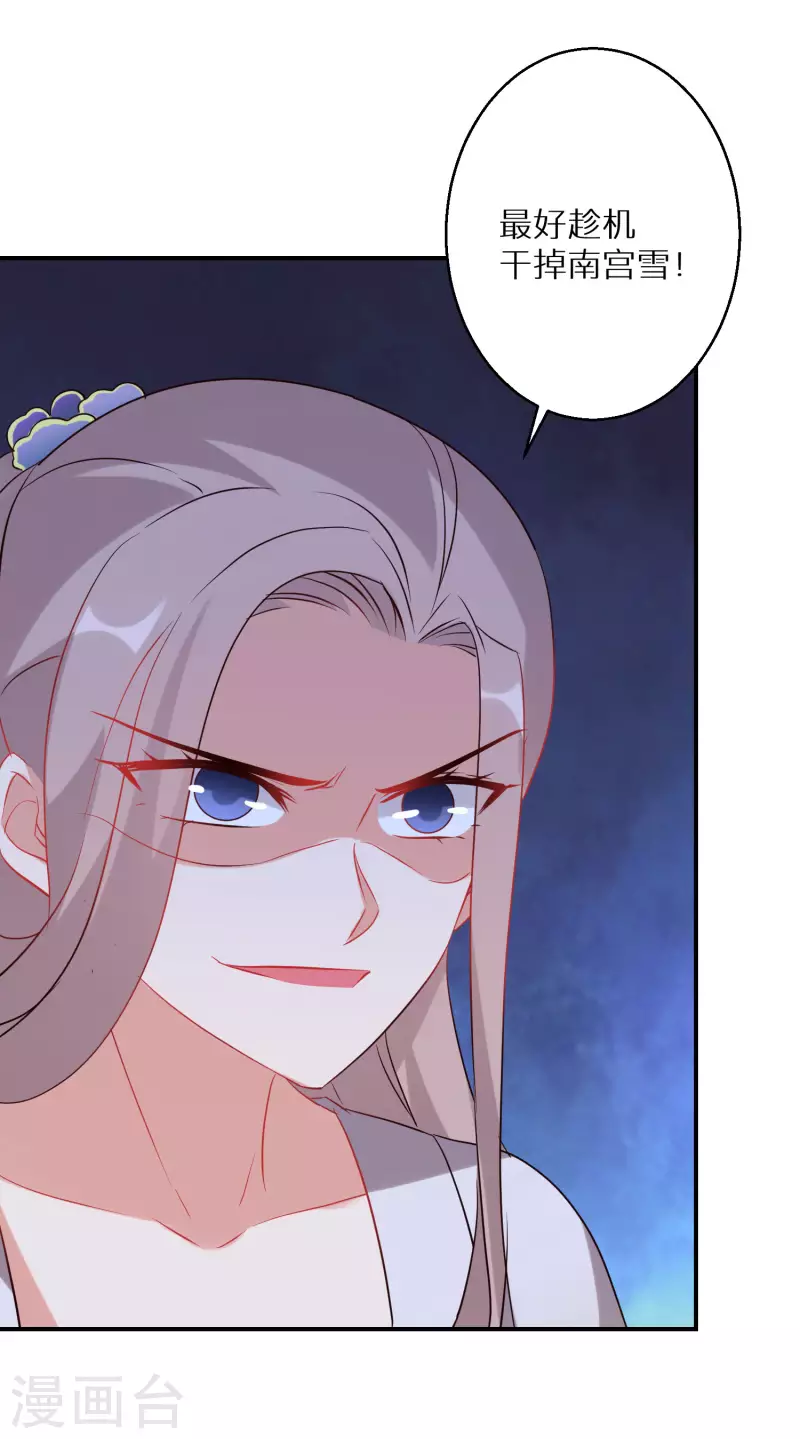 第213-214话 良善之辈(1/2)-第197话