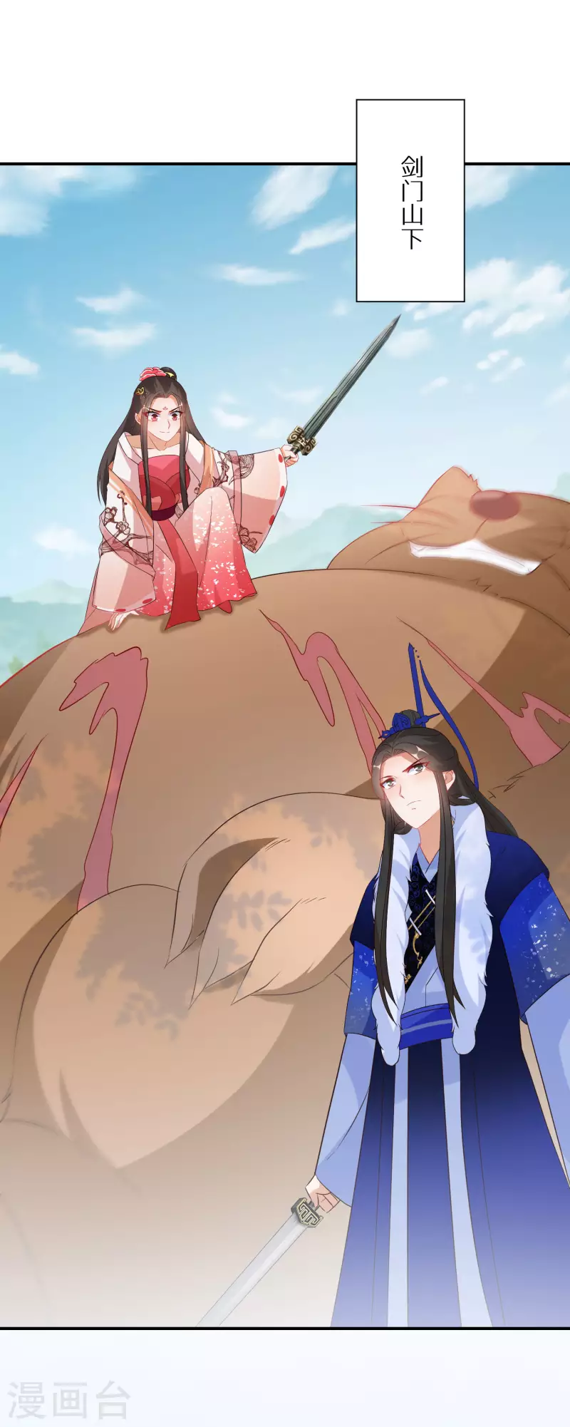 第213-214话 良善之辈(1/2)-第197话
