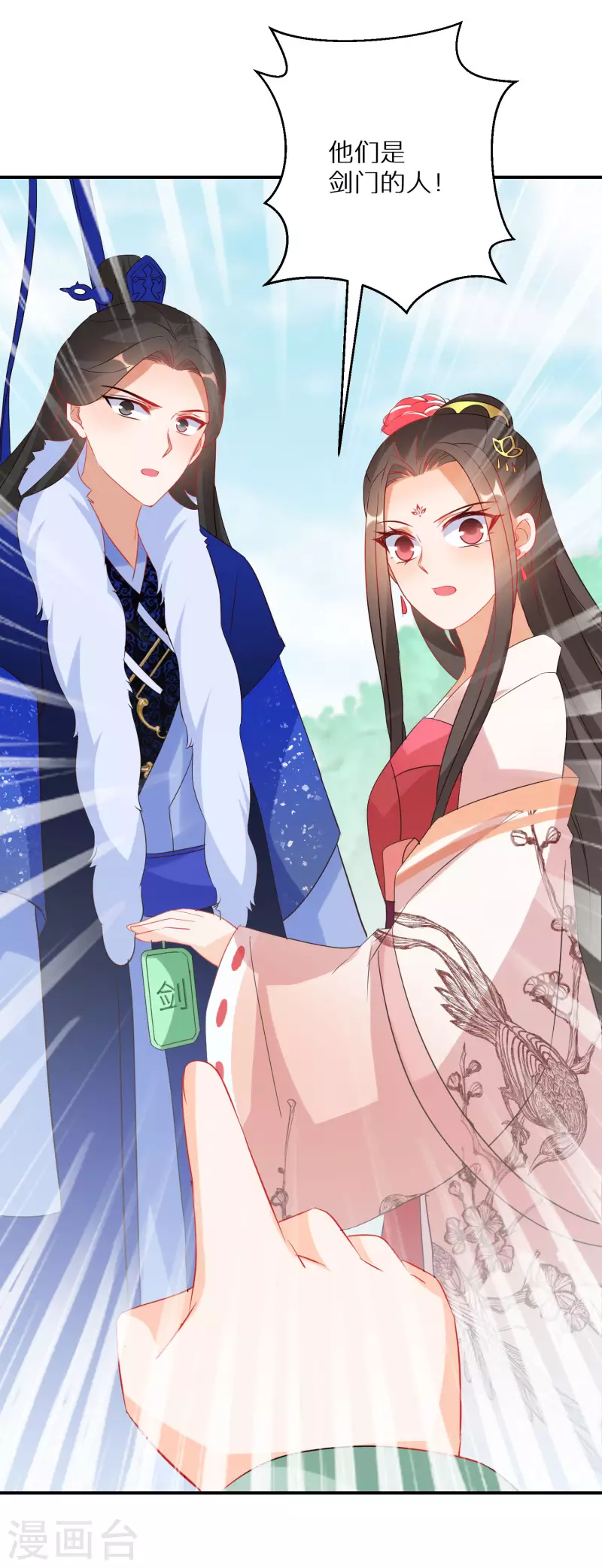 第213-214话 良善之辈(1/2)-第197话