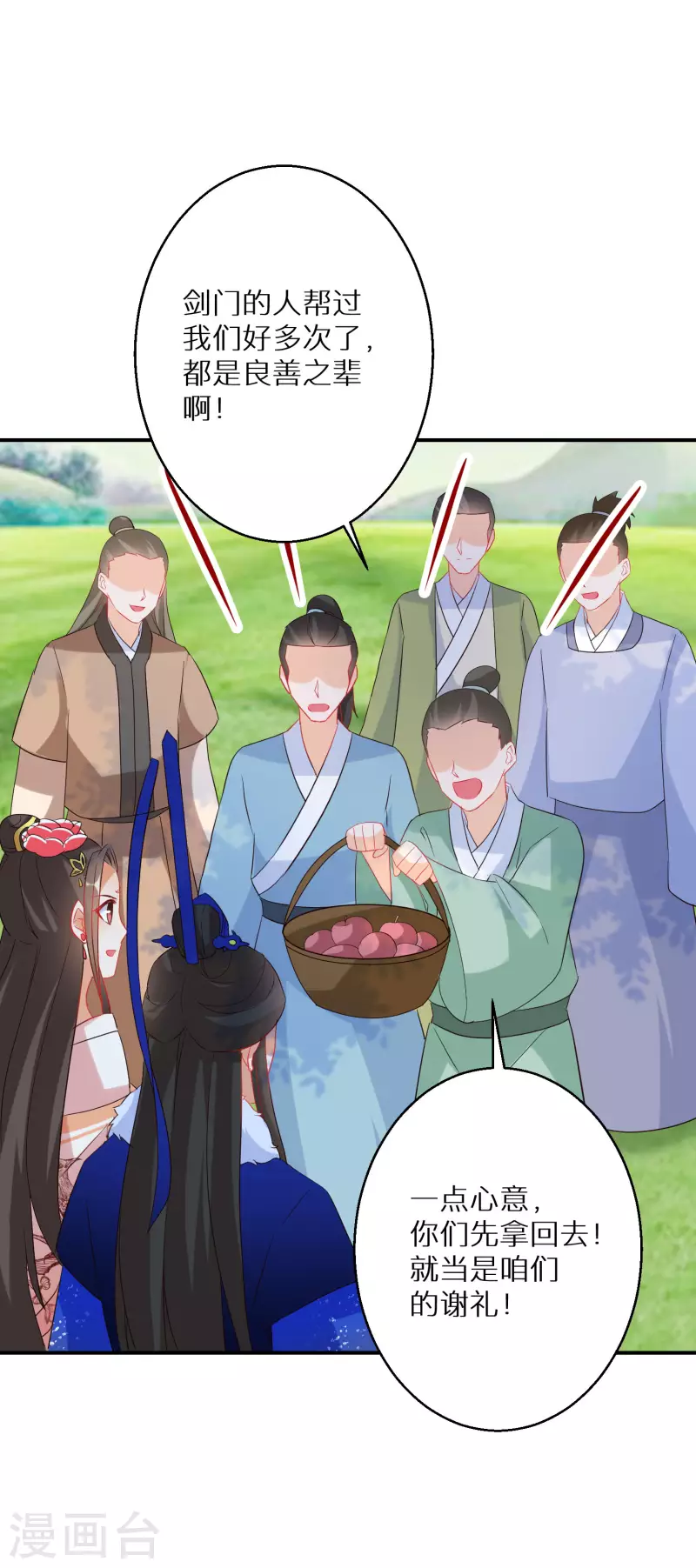 第213-214话 良善之辈(1/2)-第197话