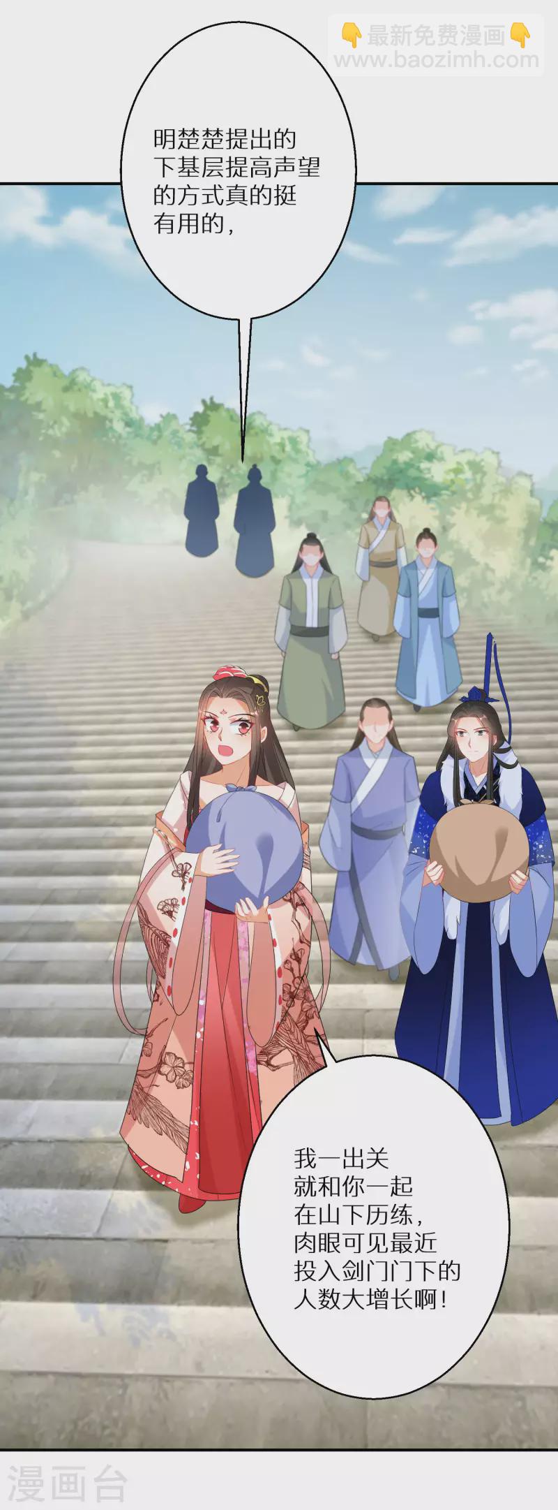 第213-214话 良善之辈(1/2)-第197话