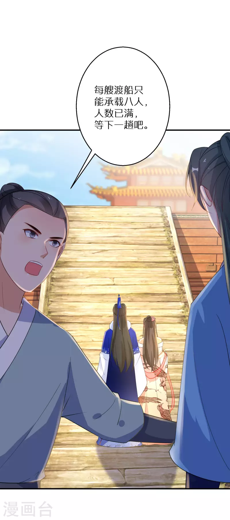 第213-214话 良善之辈(1/2)-第197话
