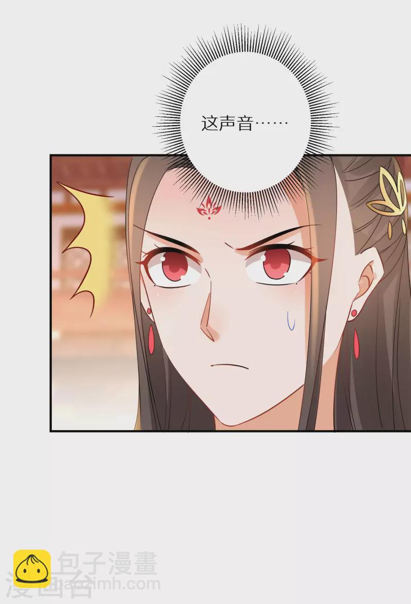 第213-214话 良善之辈(1/2)-第197话