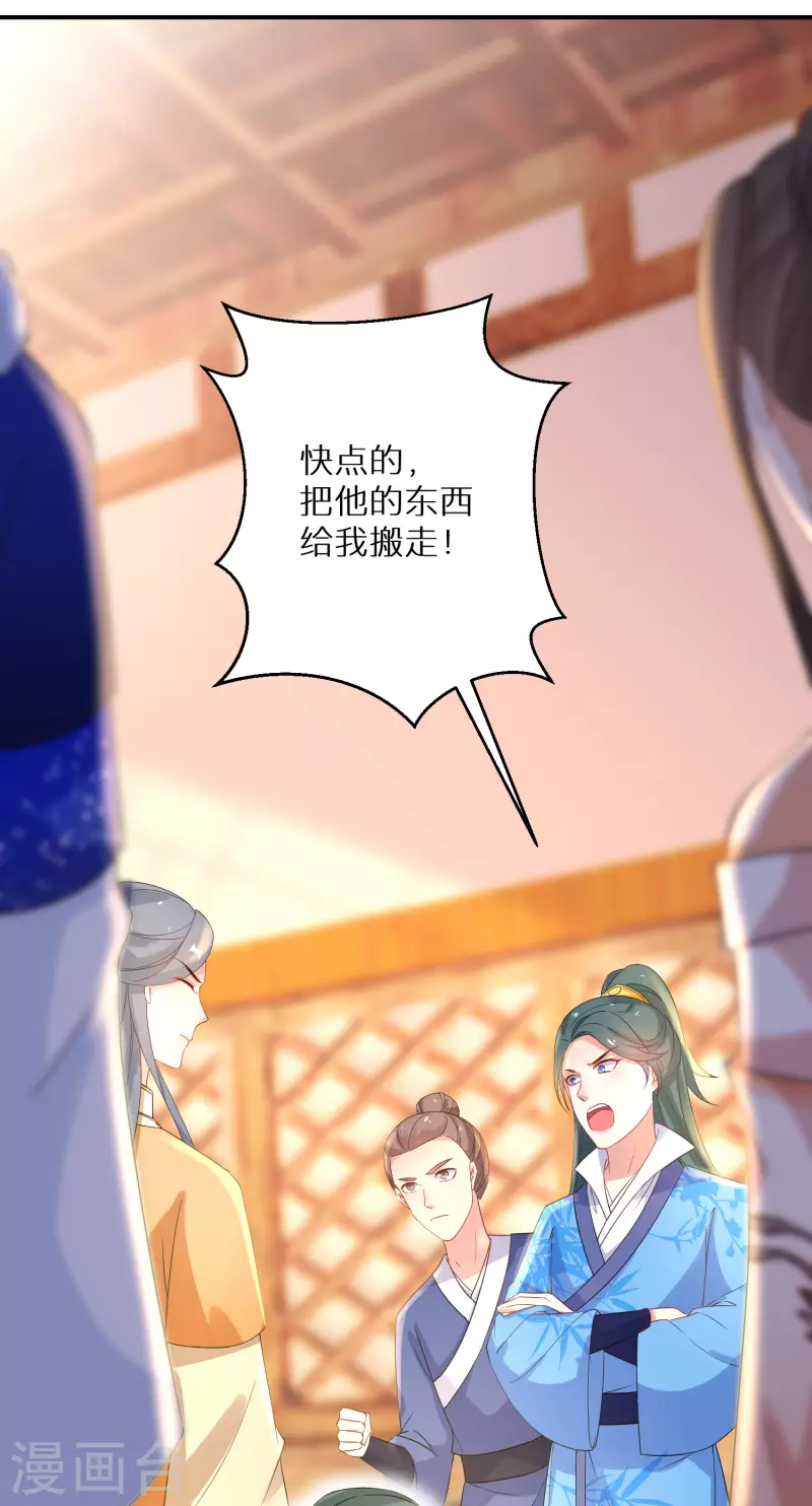 第213-214话 良善之辈(1/2)-第197话