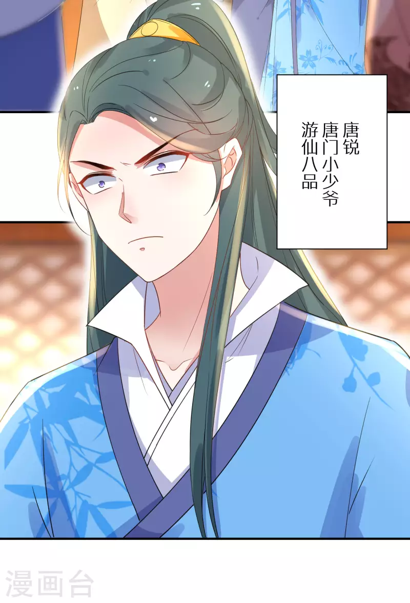 第213-214话 良善之辈(1/2)-第197话