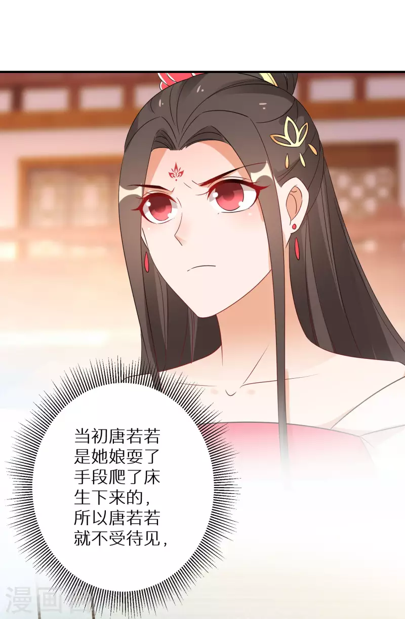 第213-214话 良善之辈(1/2)-第197话