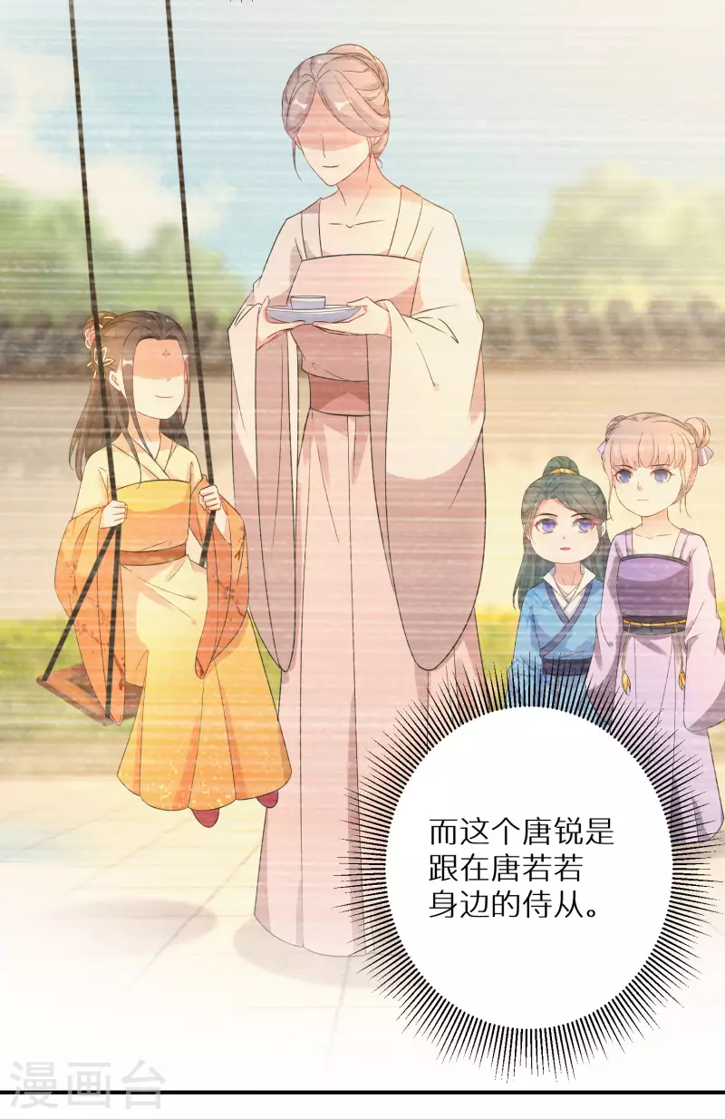 第213-214话 良善之辈(1/2)-第197话