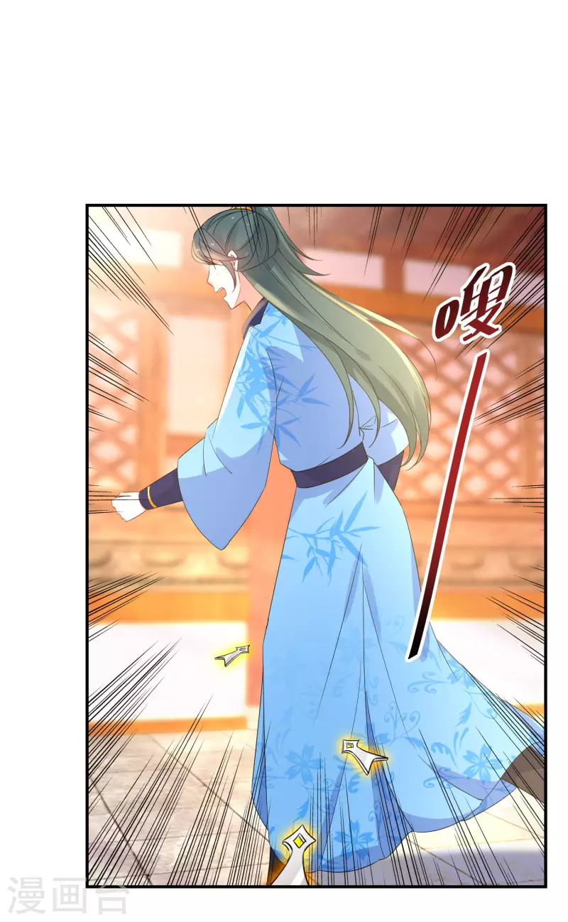 第213-214话 良善之辈(1/2)-第197话