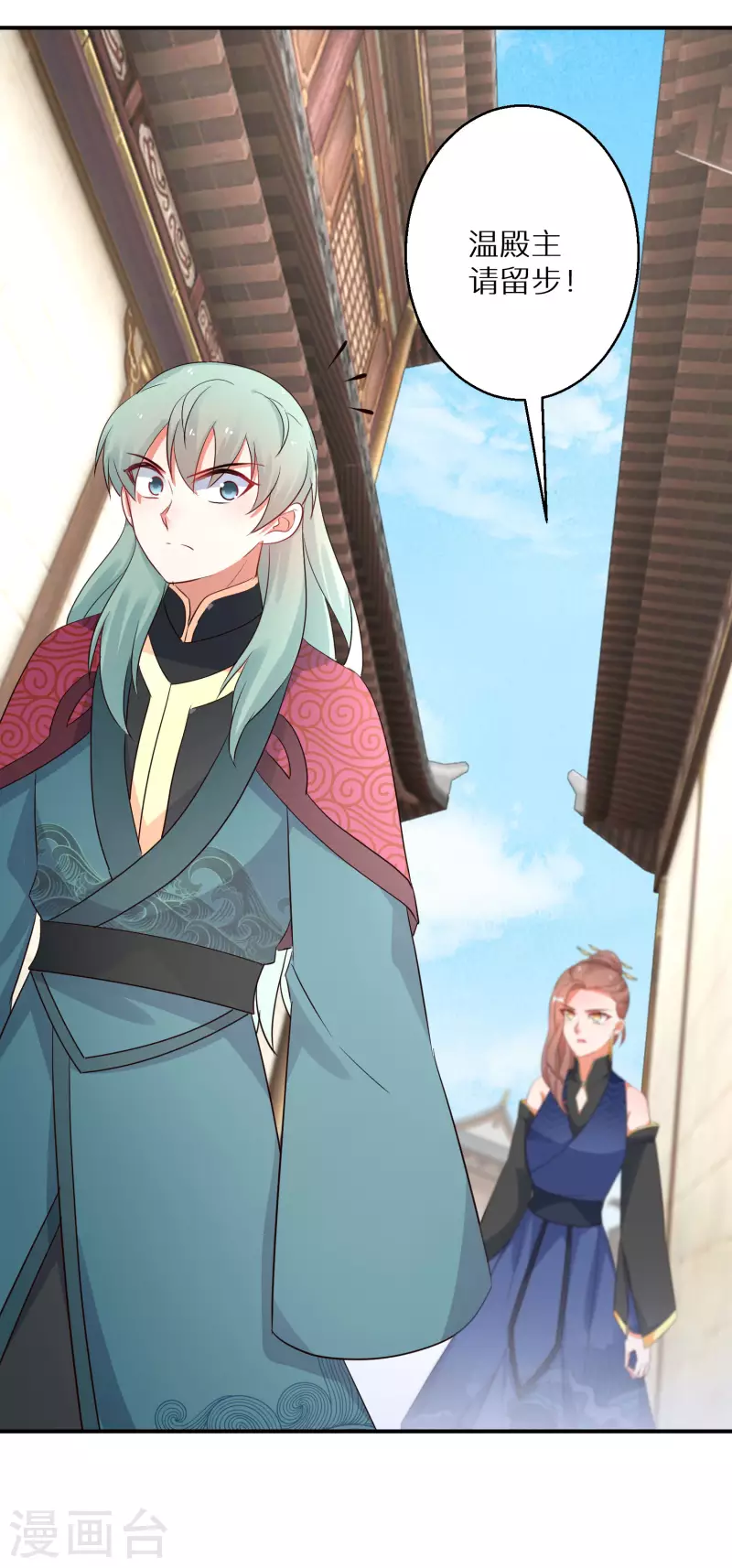第213-214话 良善之辈(1/2)-第197话