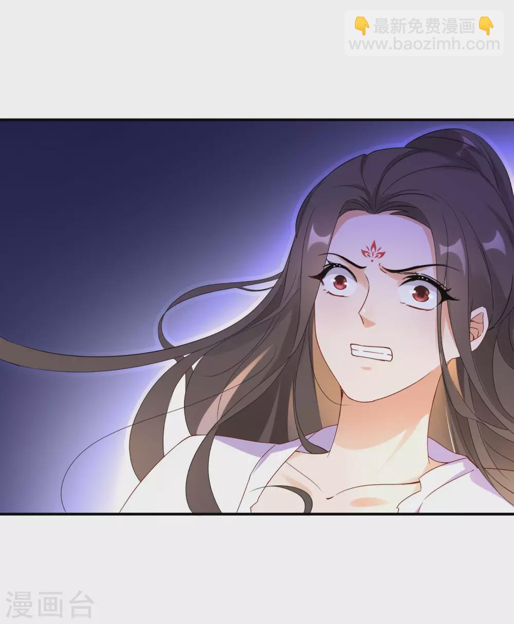 第2话 废柴之资-第3话