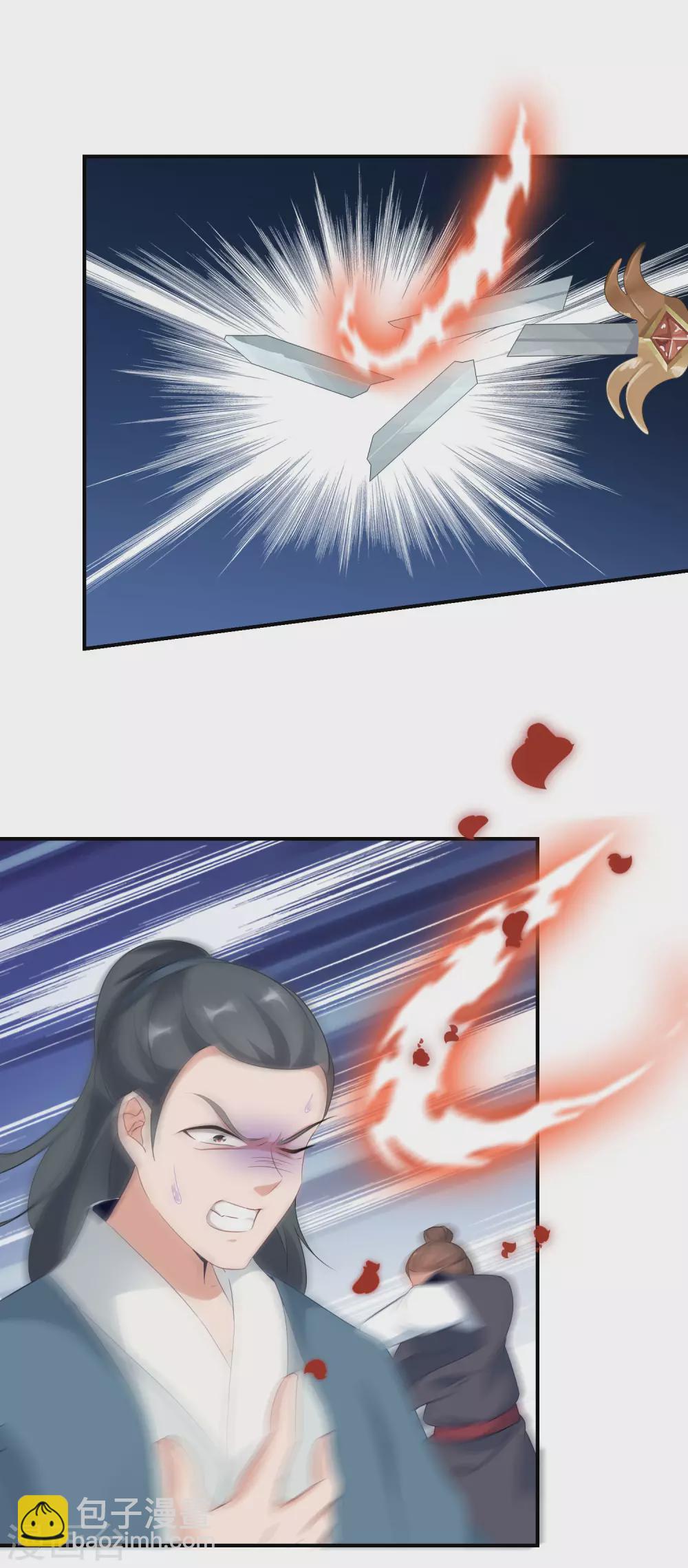 第2话 废柴之资-第3话