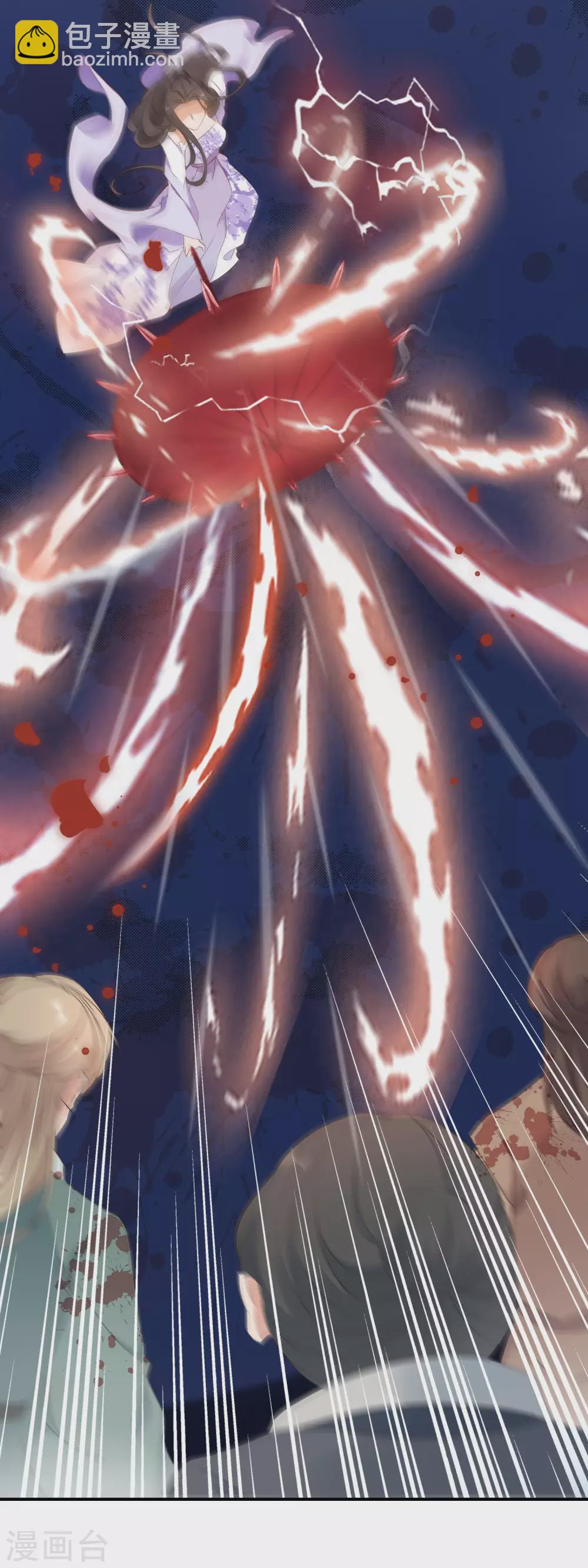 第2话 废柴之资-第3话