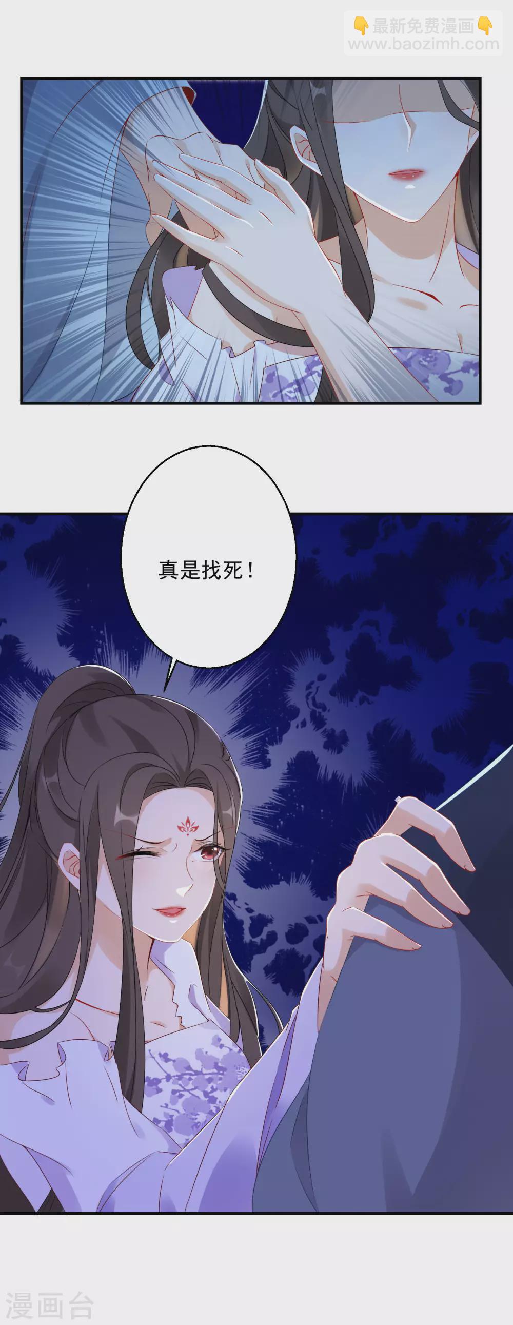 第2话 废柴之资-第3话