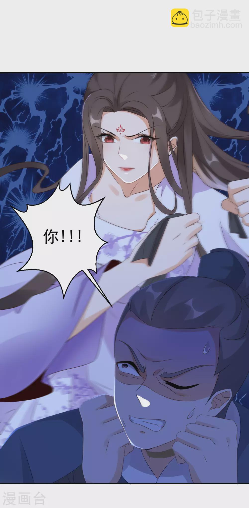 第2话 废柴之资-第3话