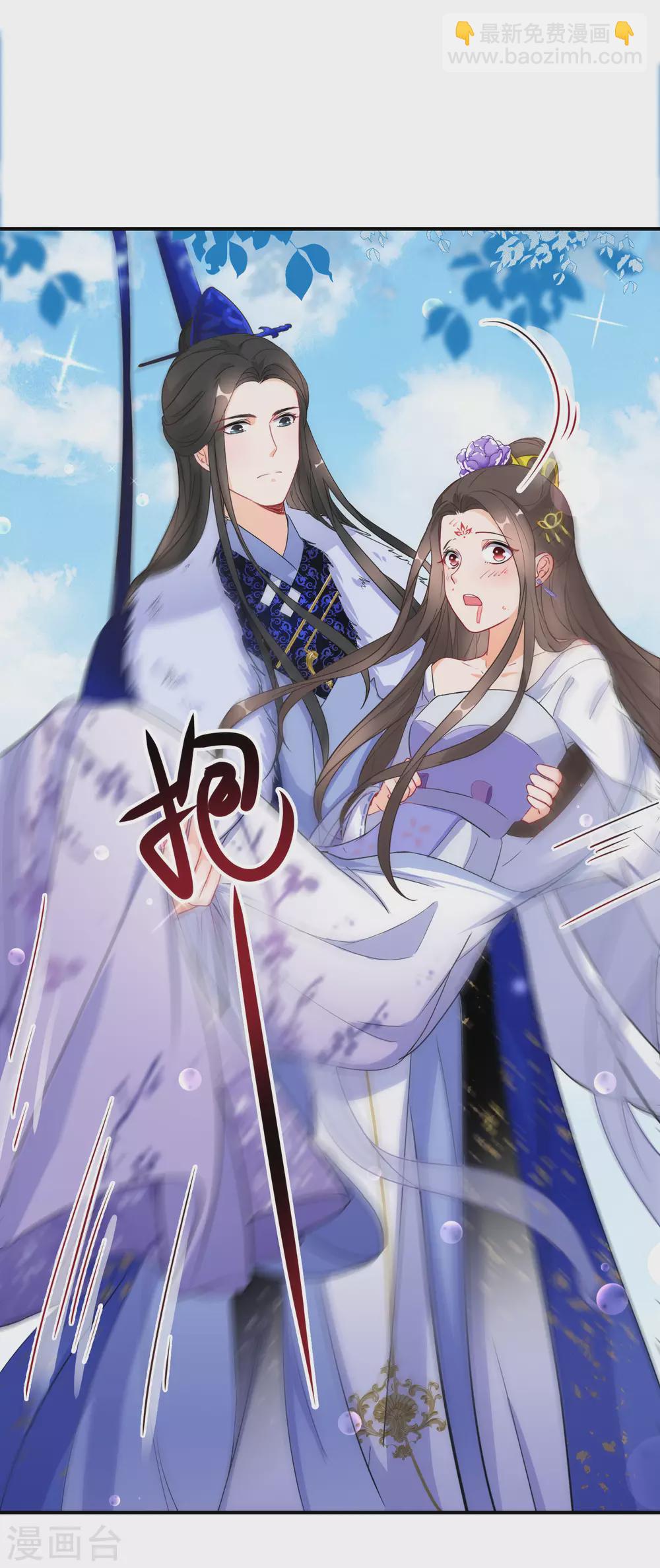 第20话 为我而战，我很荣幸-第21话