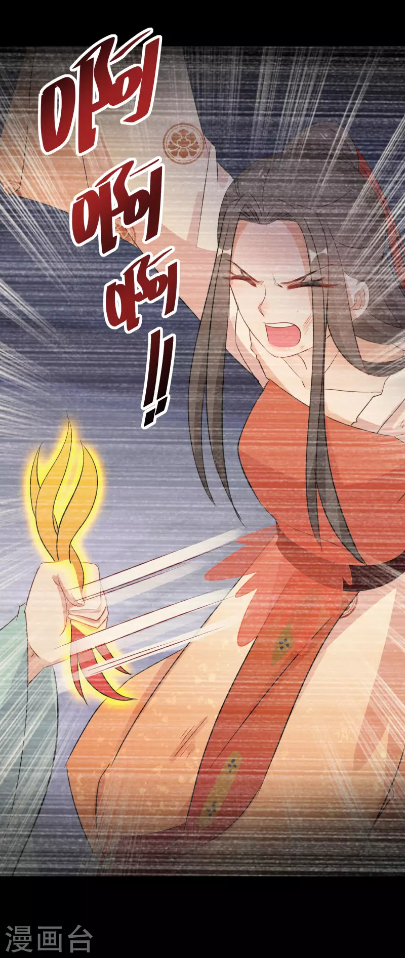 第221-222话 凡是过往(1/2)-第201话