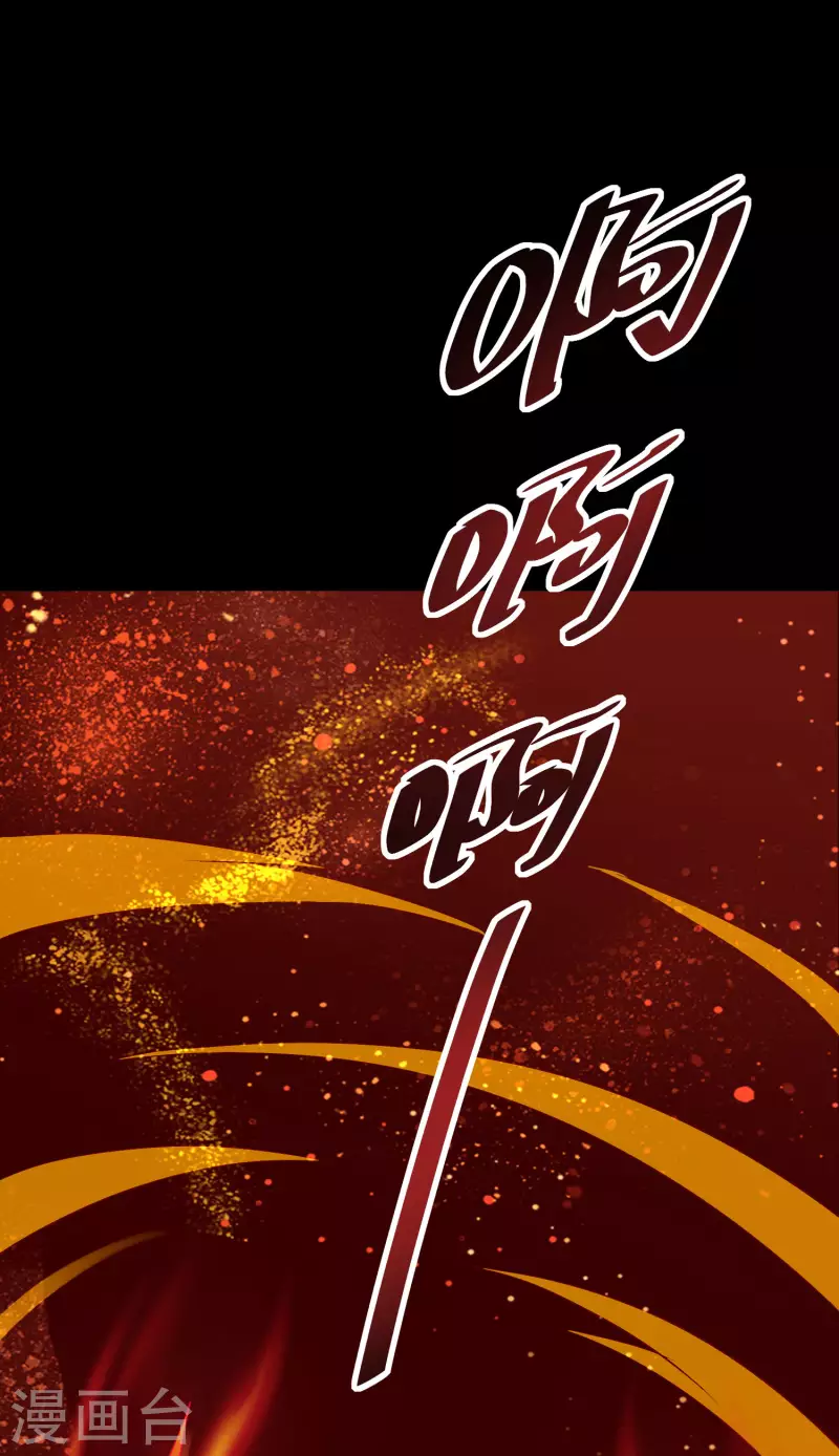 第221-222话 凡是过往(1/2)-第201话