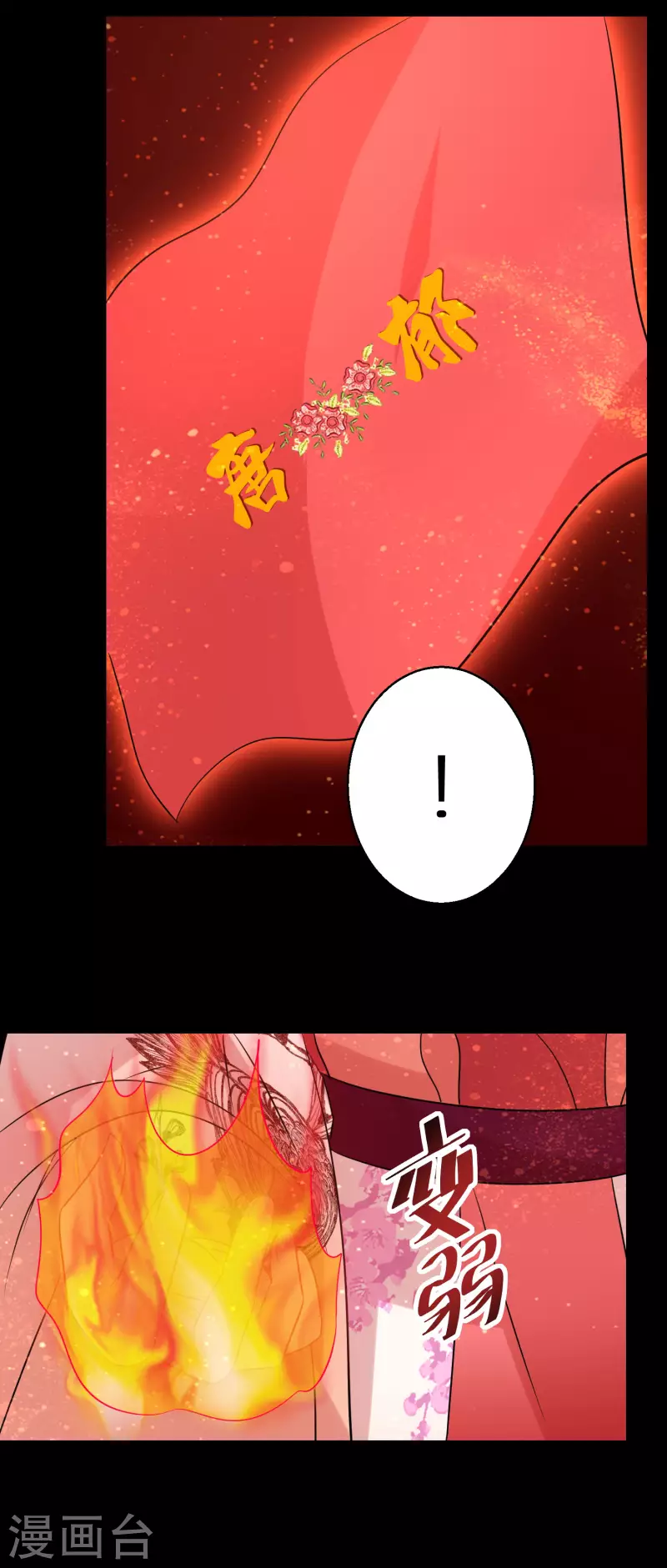 第221-222话 凡是过往(1/2)-第201话
