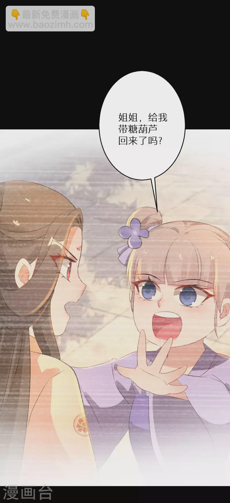 第221-222话 凡是过往(1/2)-第201话