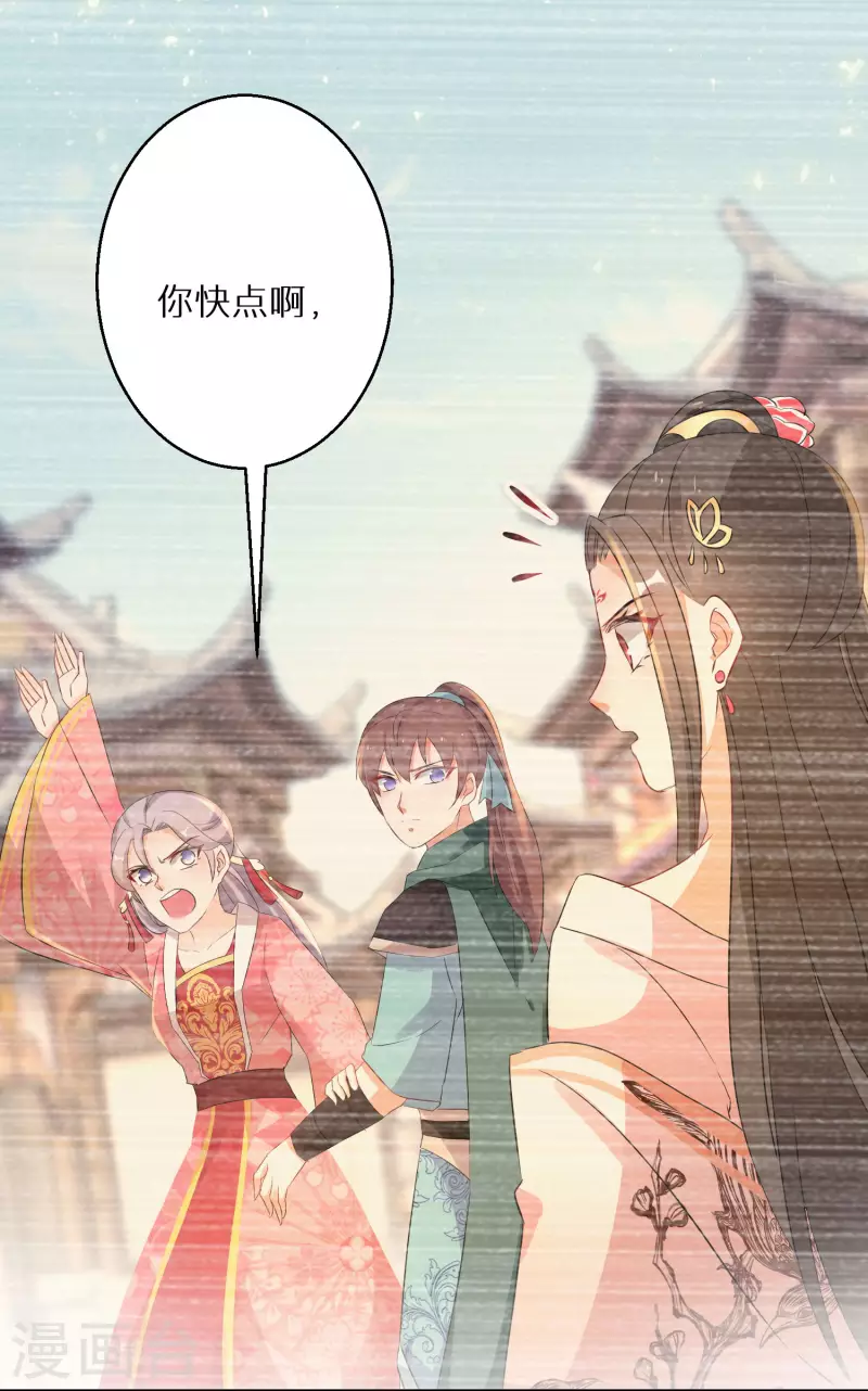 第221-222话 凡是过往(1/2)-第201话
