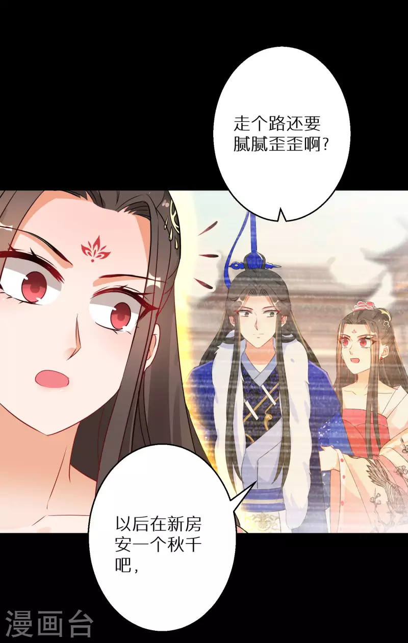 第221-222话 凡是过往(1/2)-第201话