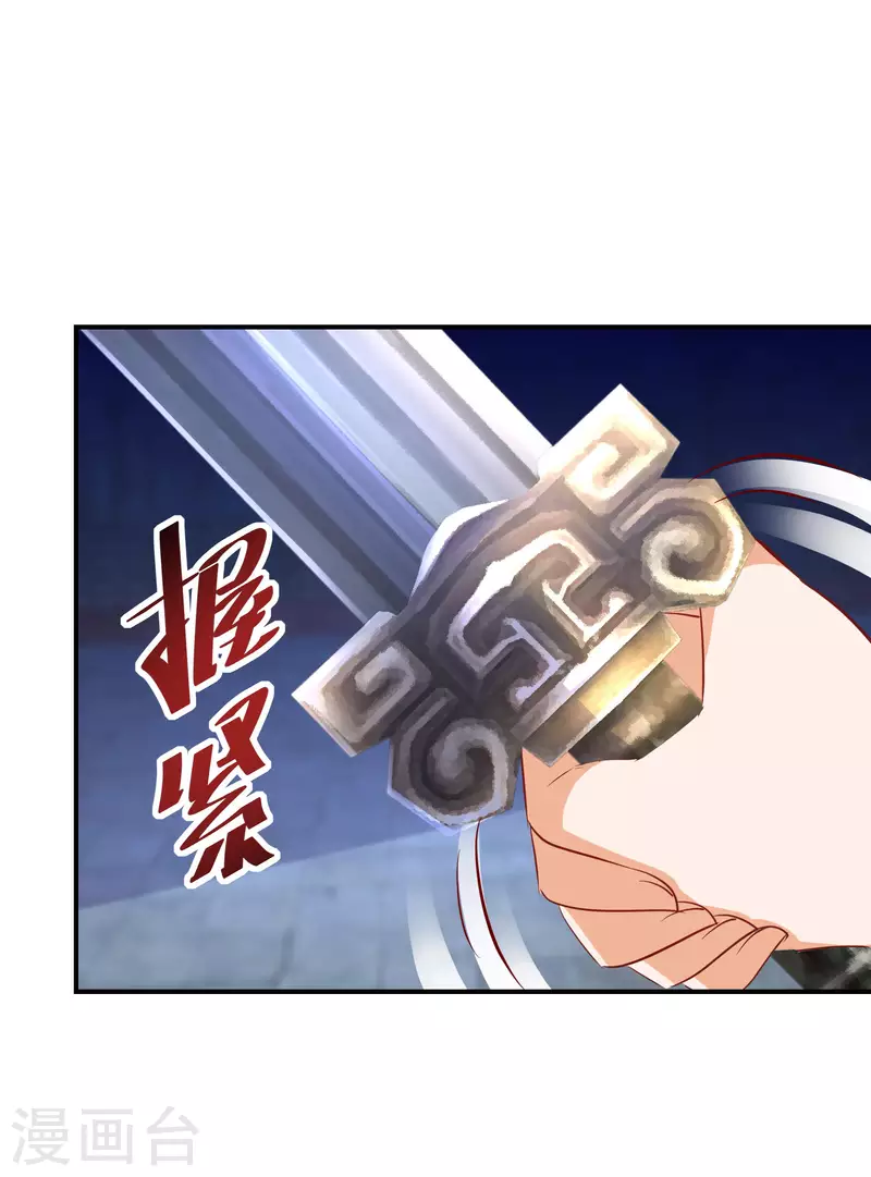 第221-222话 凡是过往(1/2)-第201话