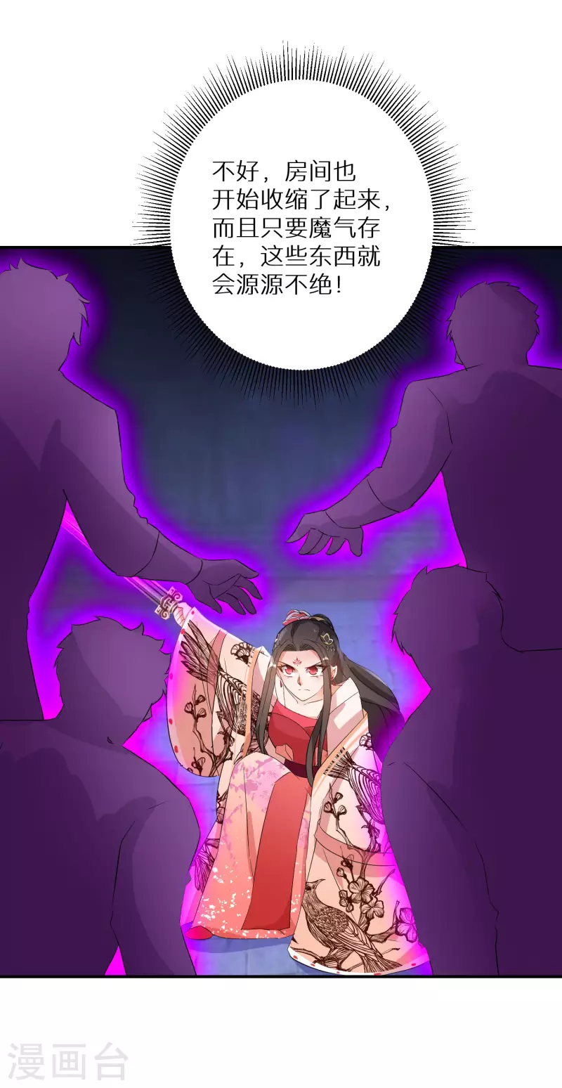 第221-222话 凡是过往(1/2)-第201话