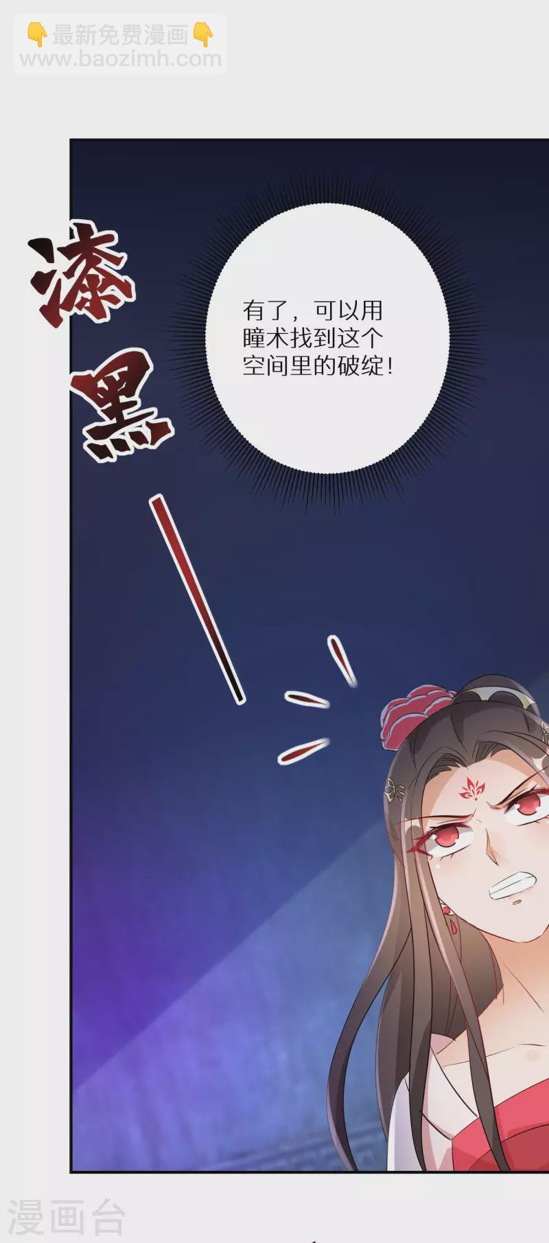 第221-222话 凡是过往(1/2)-第201话