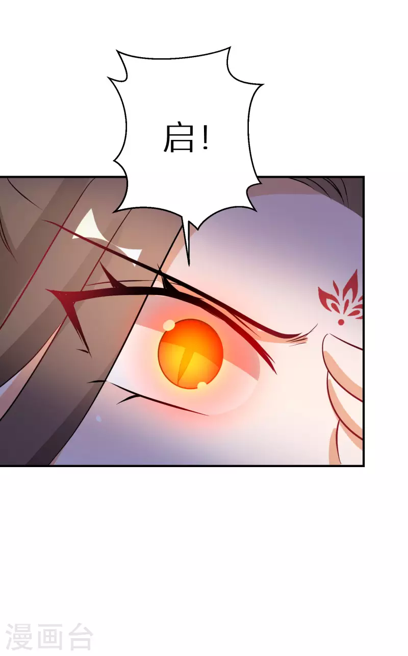 第221-222话 凡是过往(1/2)-第201话