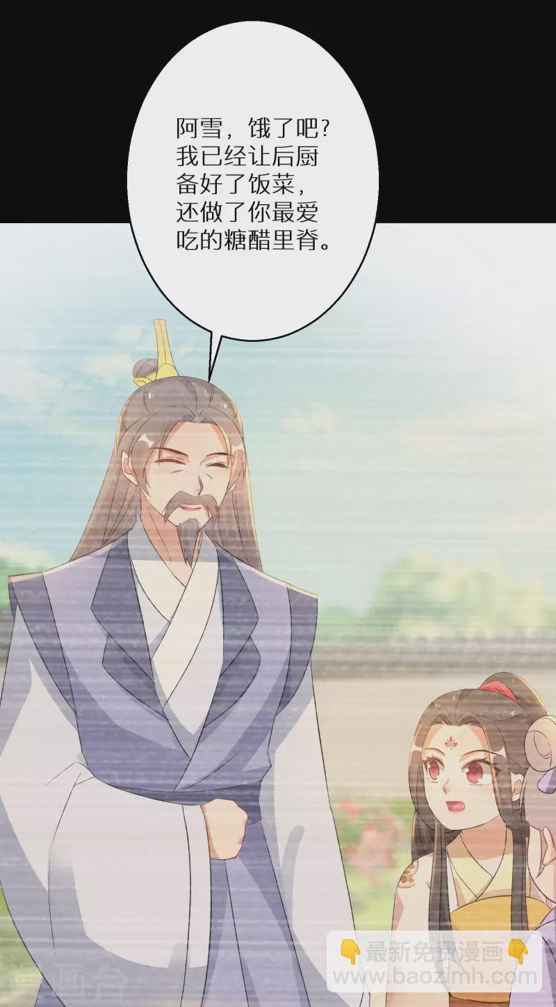 第221-222话 凡是过往(1/2)-第201话