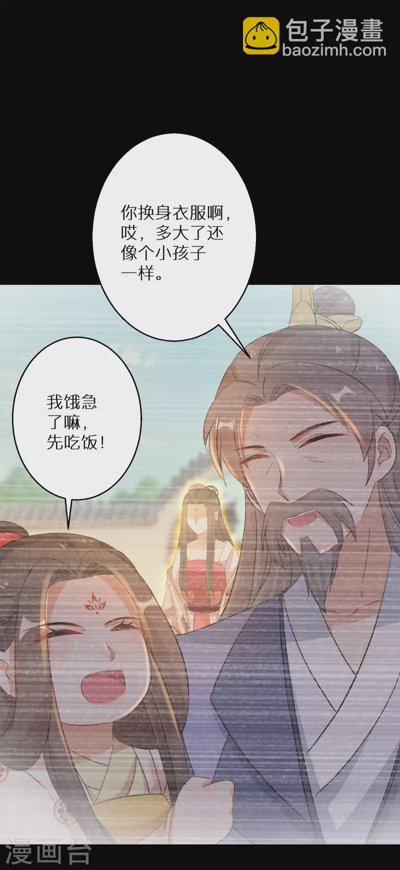 第221-222话 凡是过往(1/2)-第201话