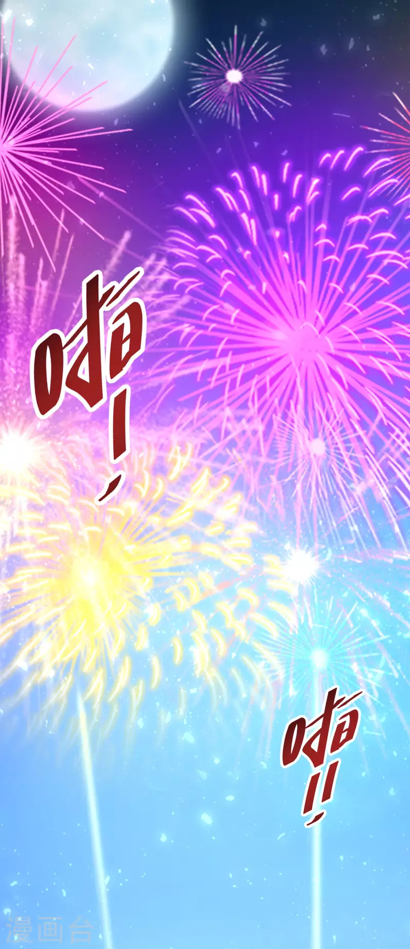 第225-226话 向神许愿(1/2)-第203话