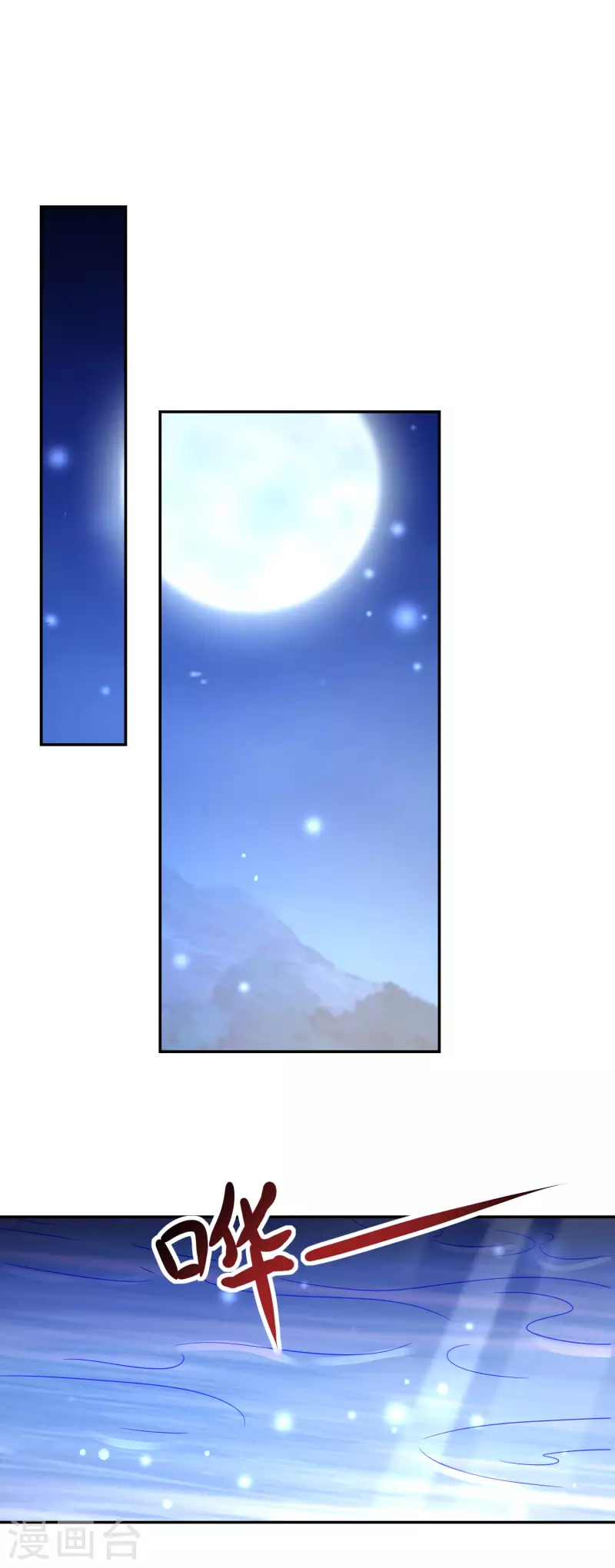 第225-226话 向神许愿(1/2)-第203话
