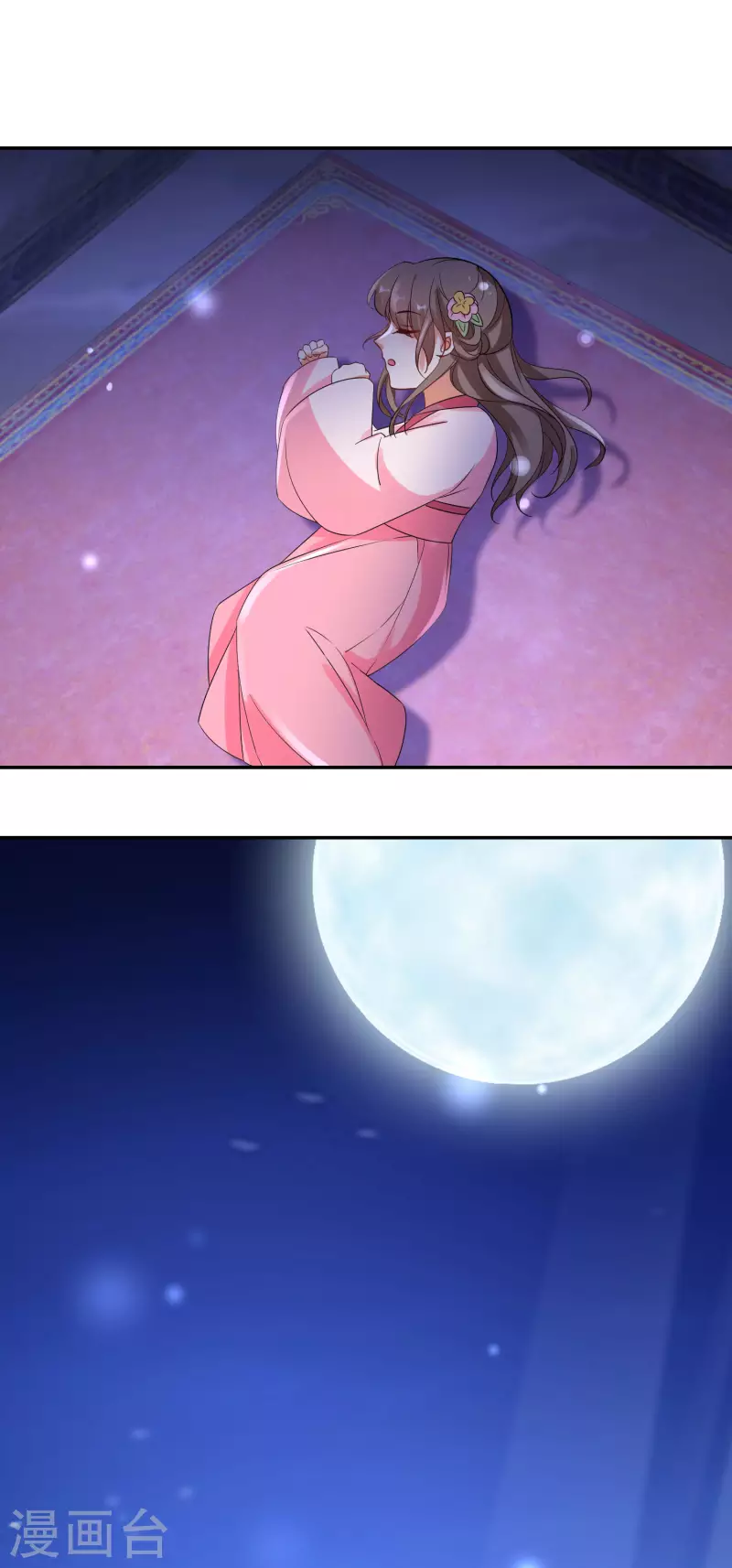 第225-226话 向神许愿(1/2)-第203话