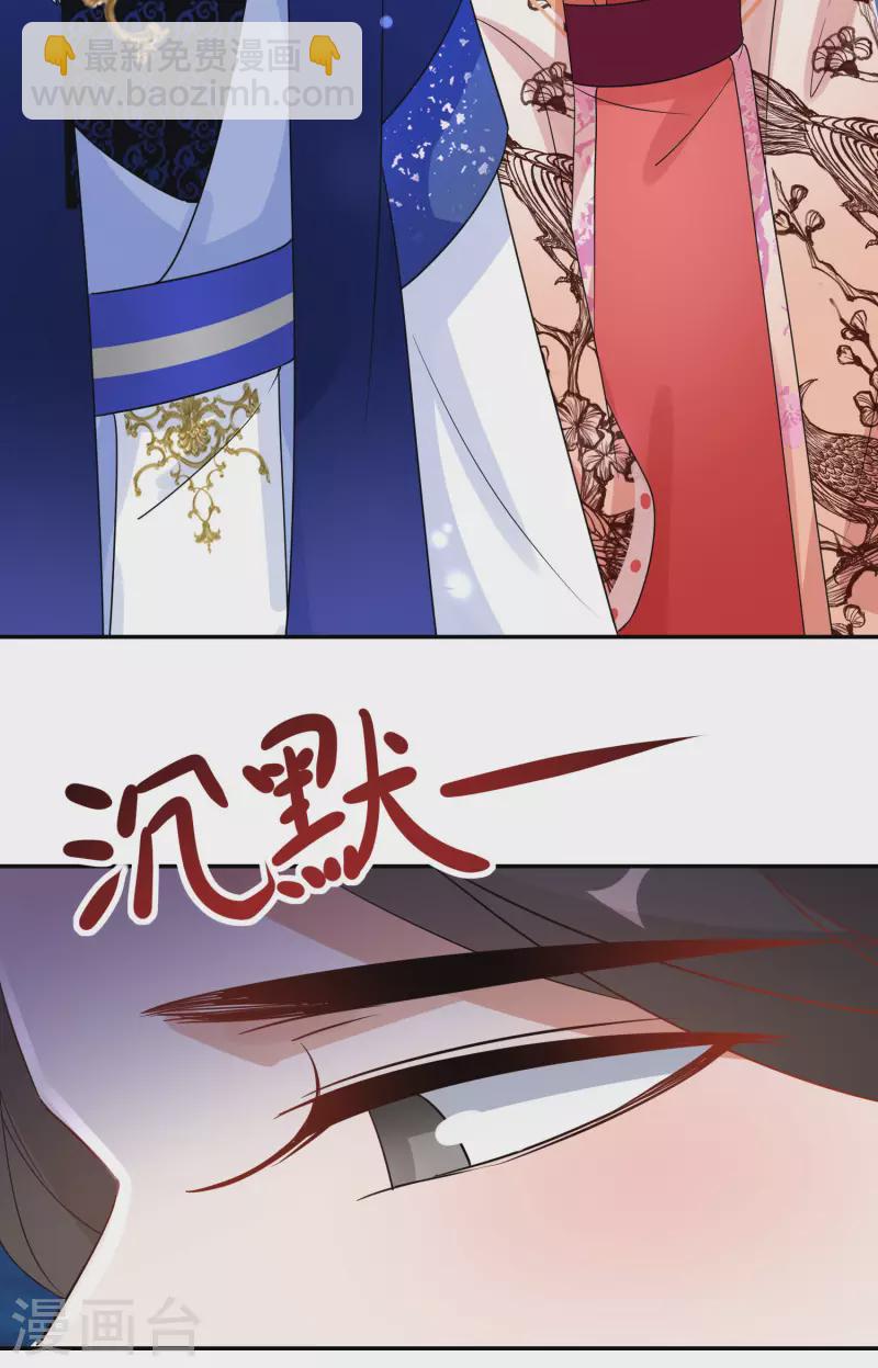 第225-226话 向神许愿(1/2)-第203话
