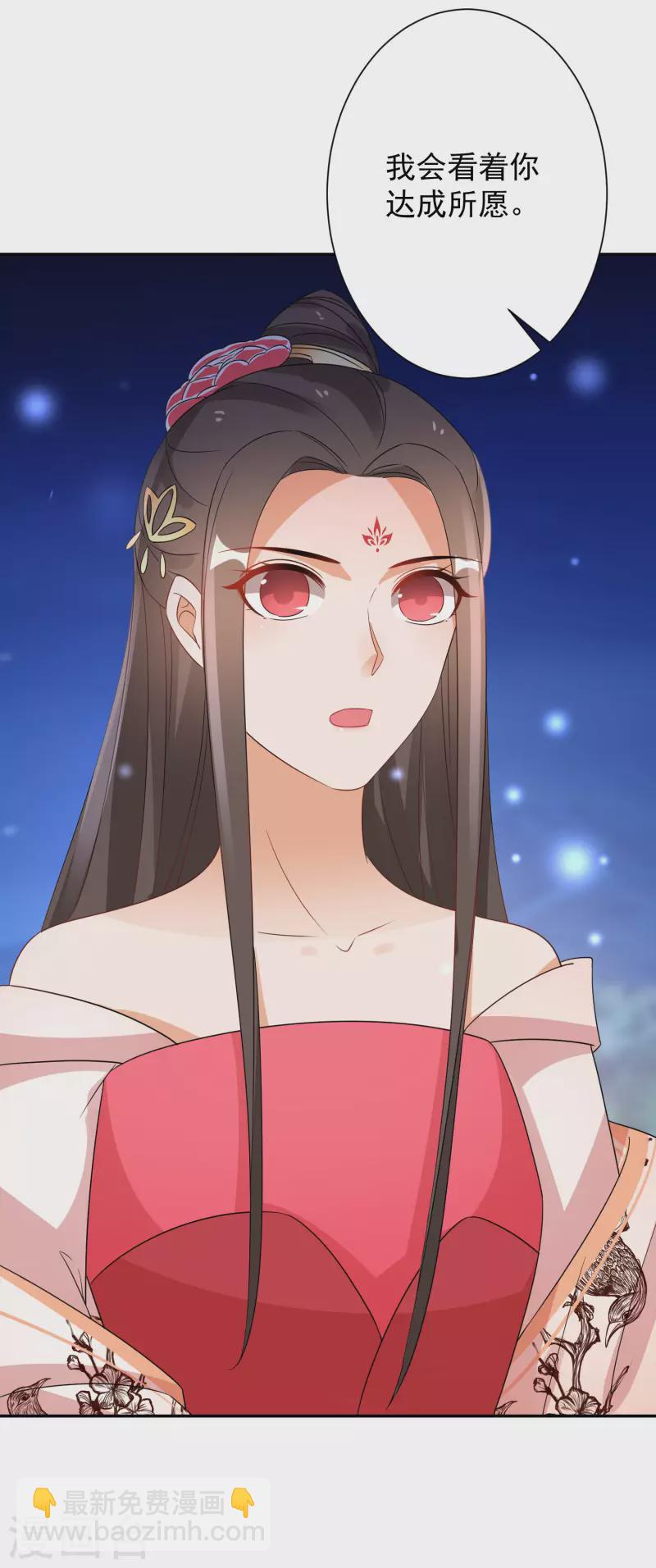 第225-226话 向神许愿(1/2)-第203话