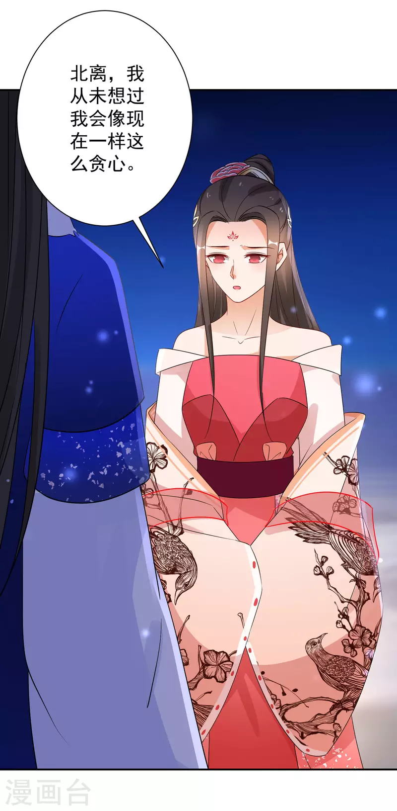 第225-226话 向神许愿(1/2)-第203话