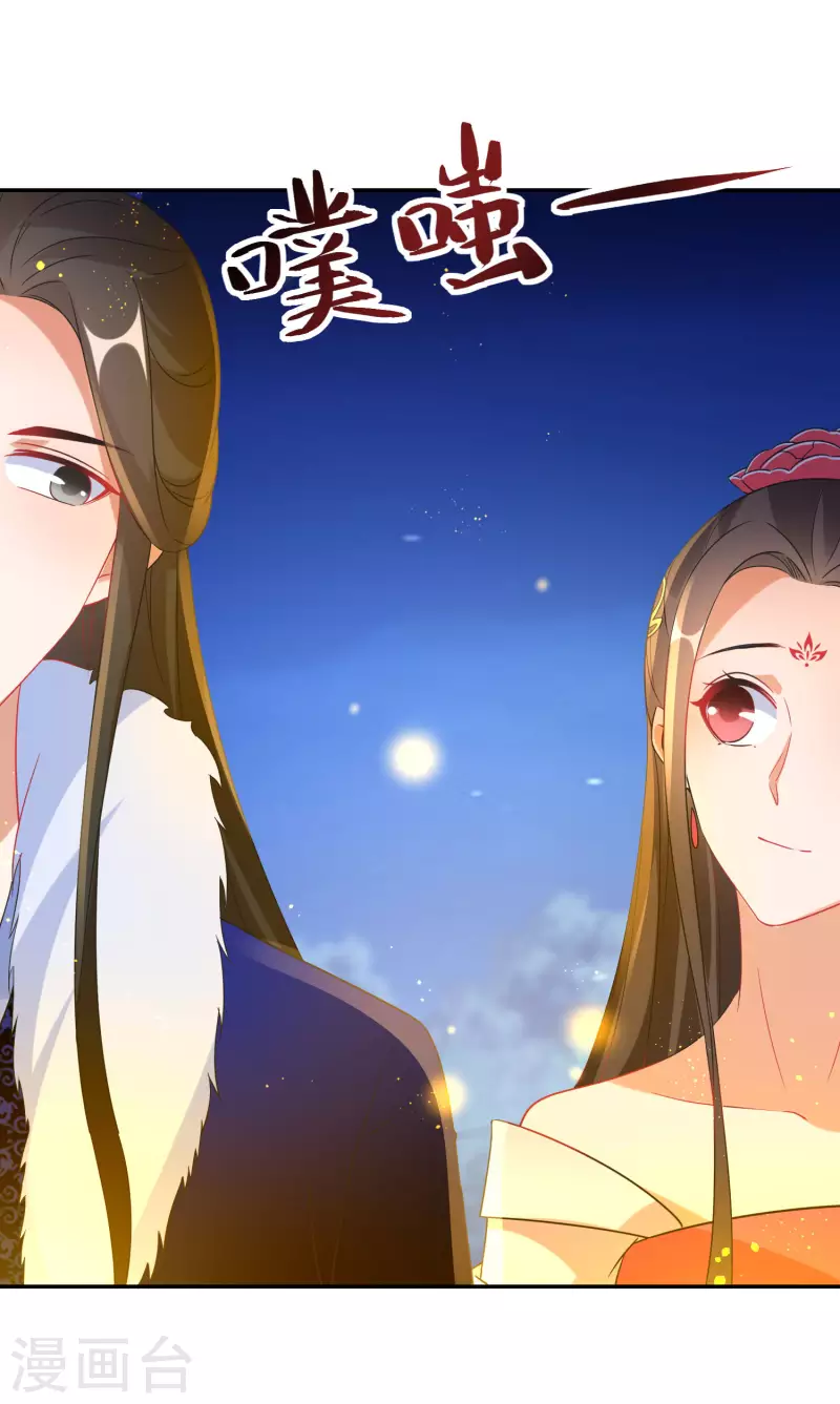 第225-226话 向神许愿(1/2)-第203话