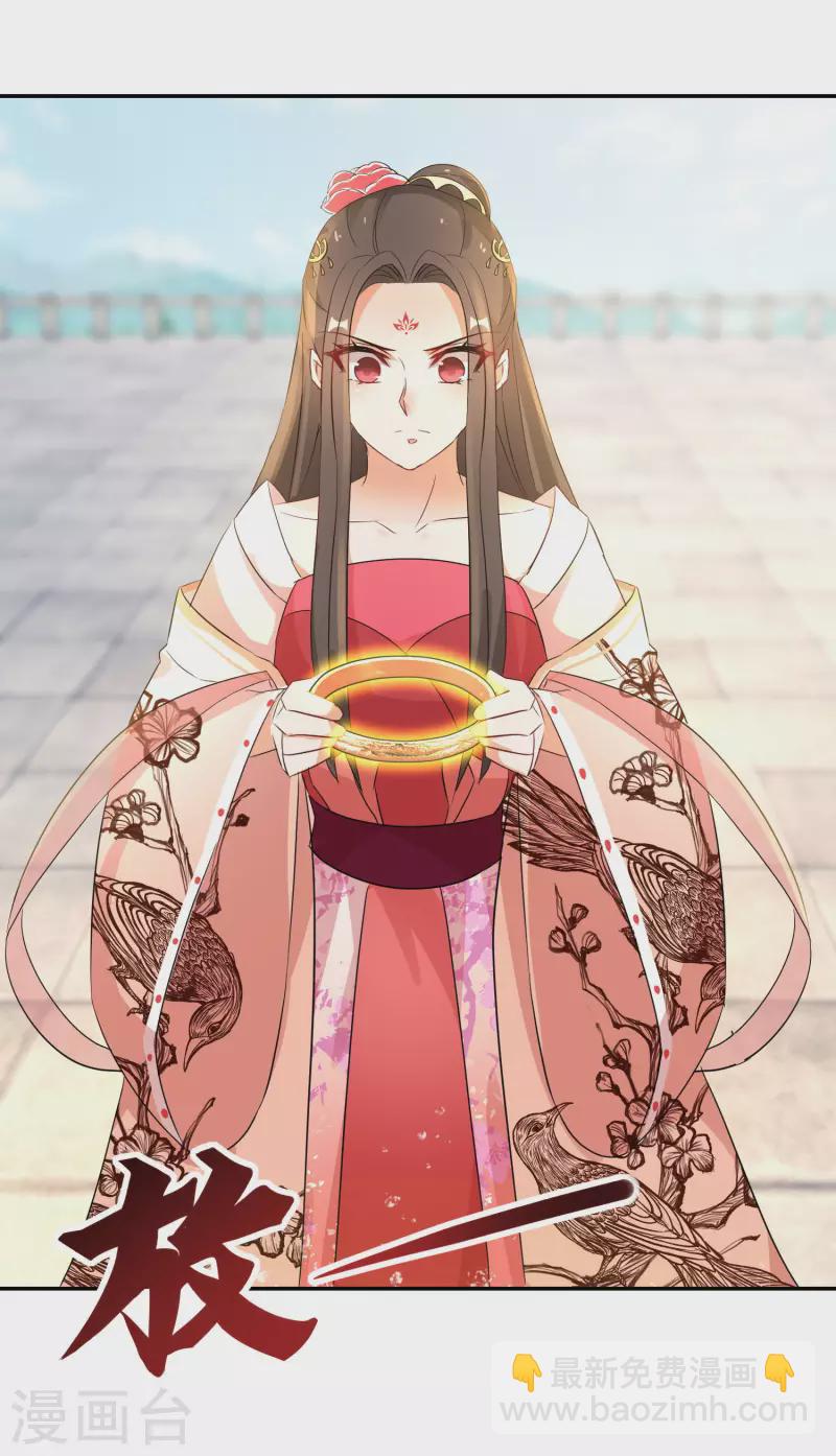 第225-226话 向神许愿(1/2)-第203话