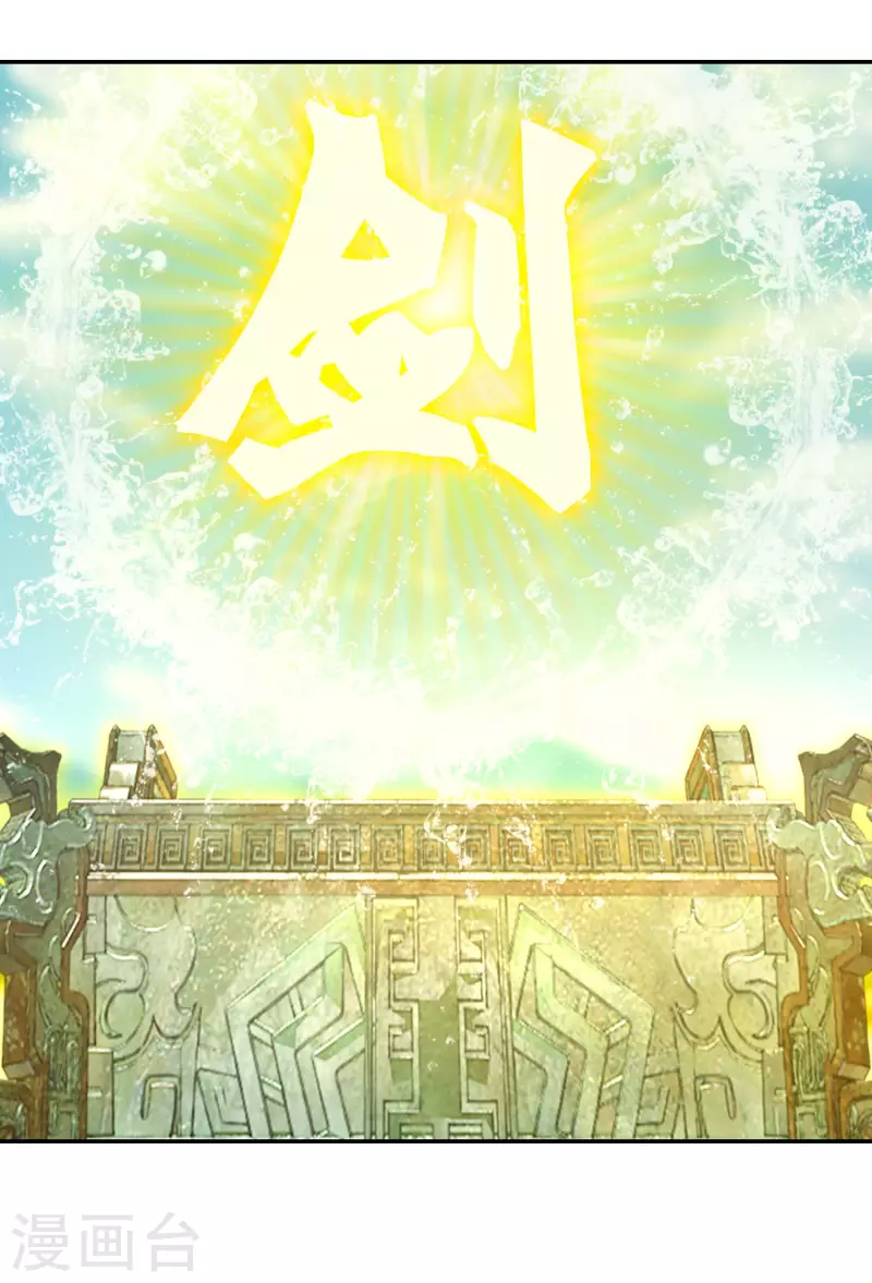 第225-226话 向神许愿(1/2)-第203话