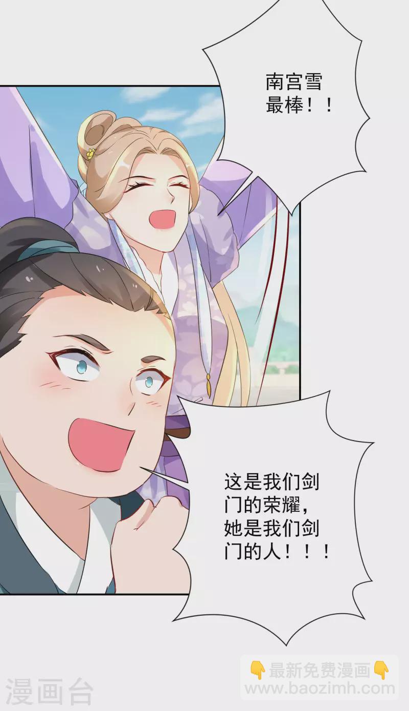 第225-226话 向神许愿(1/2)-第203话