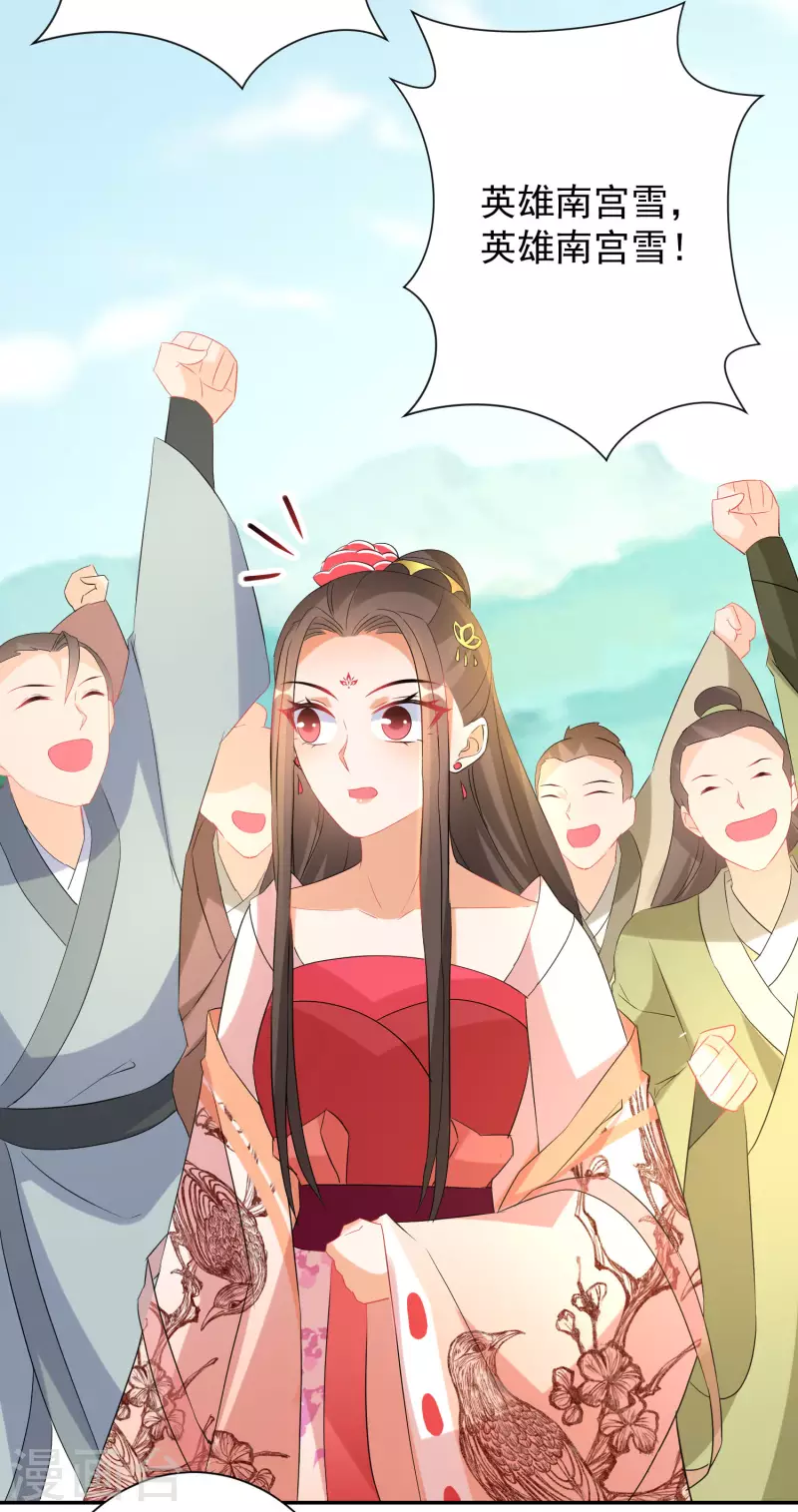 第225-226话 向神许愿(1/2)-第203话