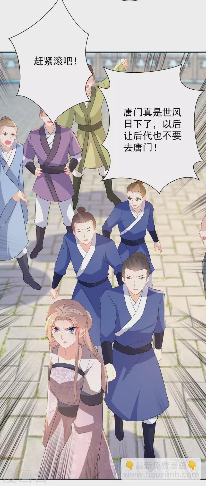 第225-226话 向神许愿(1/2)-第203话