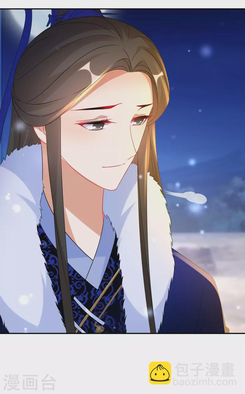 第225-226话 向神许愿(1/2)-第203话