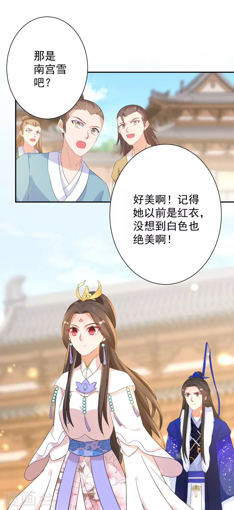第229-230话 宴会(1/2)-第205话
