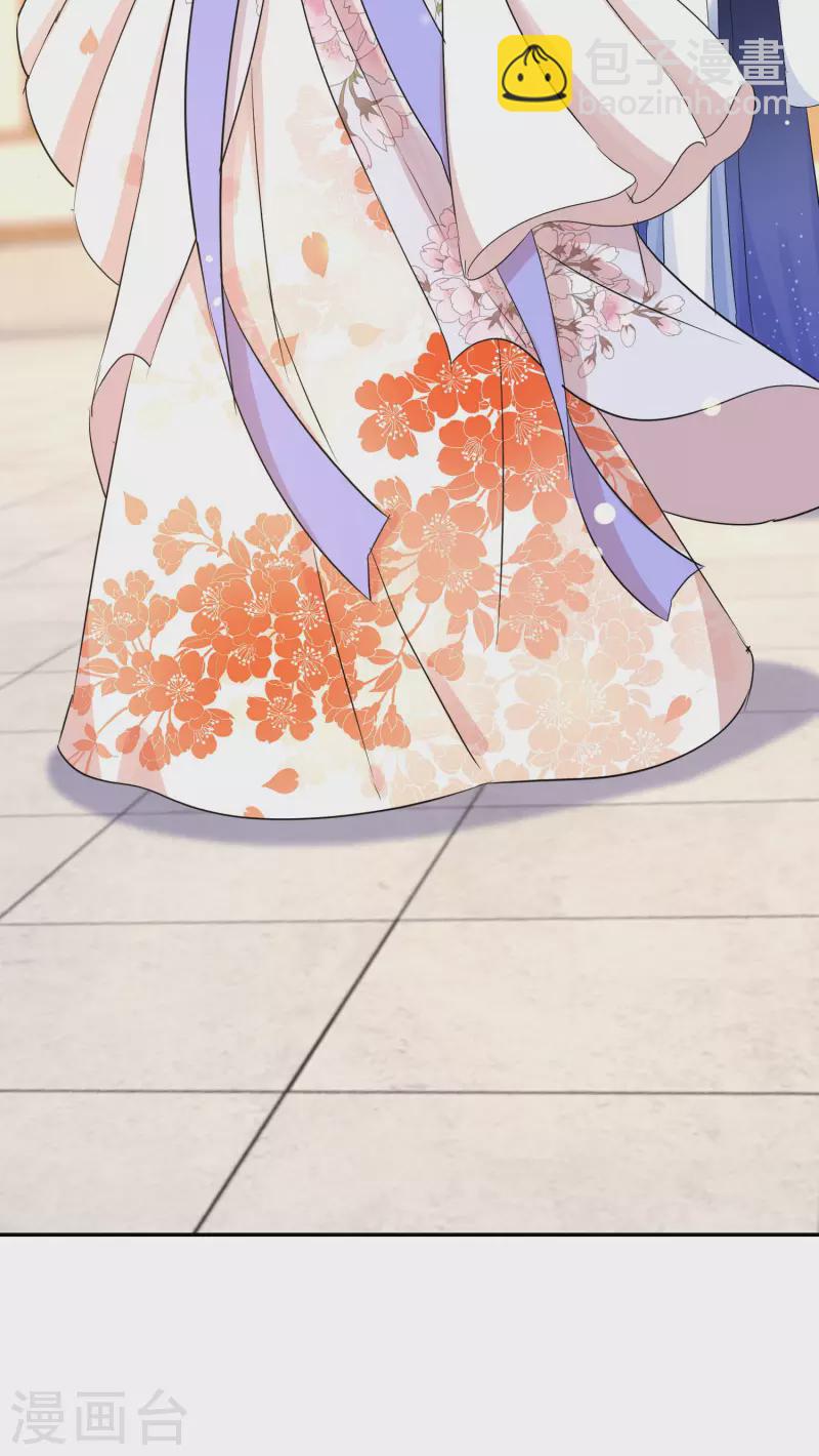 第229-230话 宴会(1/2)-第205话