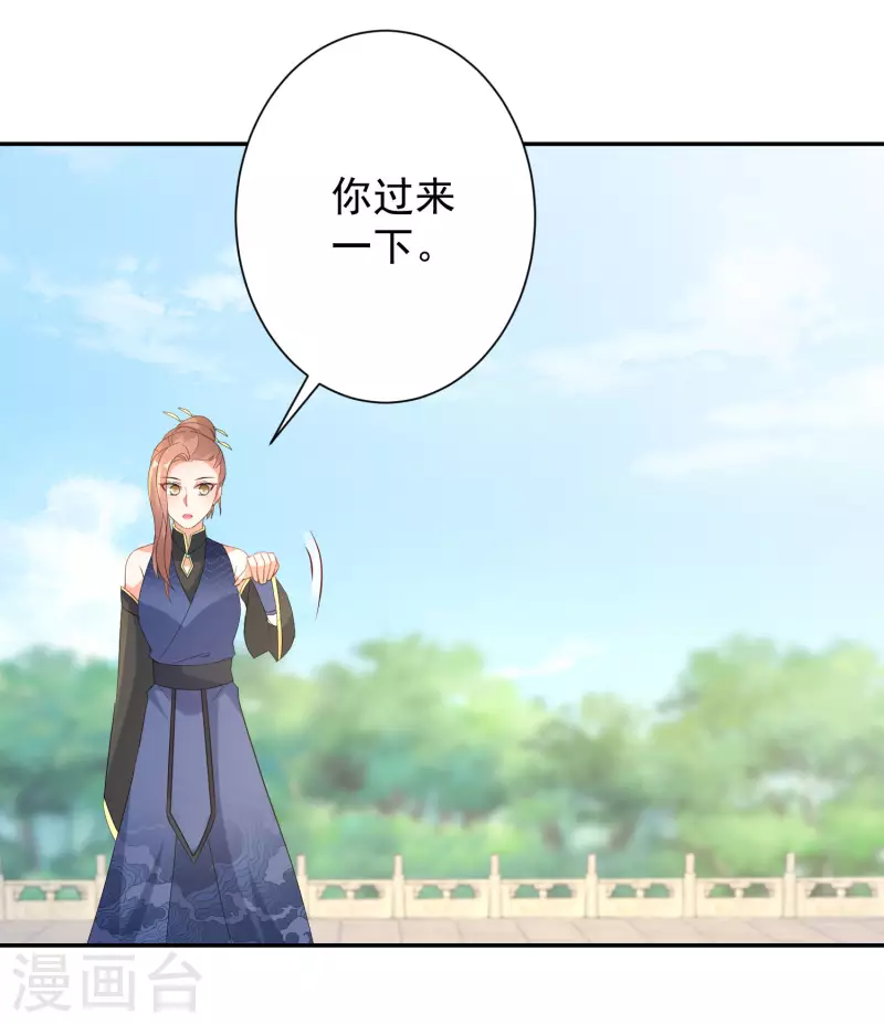 第229-230话 宴会(1/2)-第205话